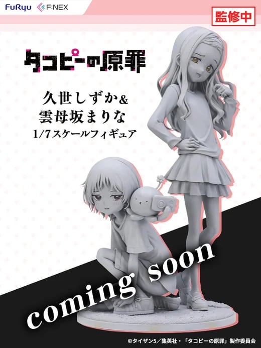 WonFes 夏 F:NEX 展出《妮姬》與 A2 日本人形多款新作
