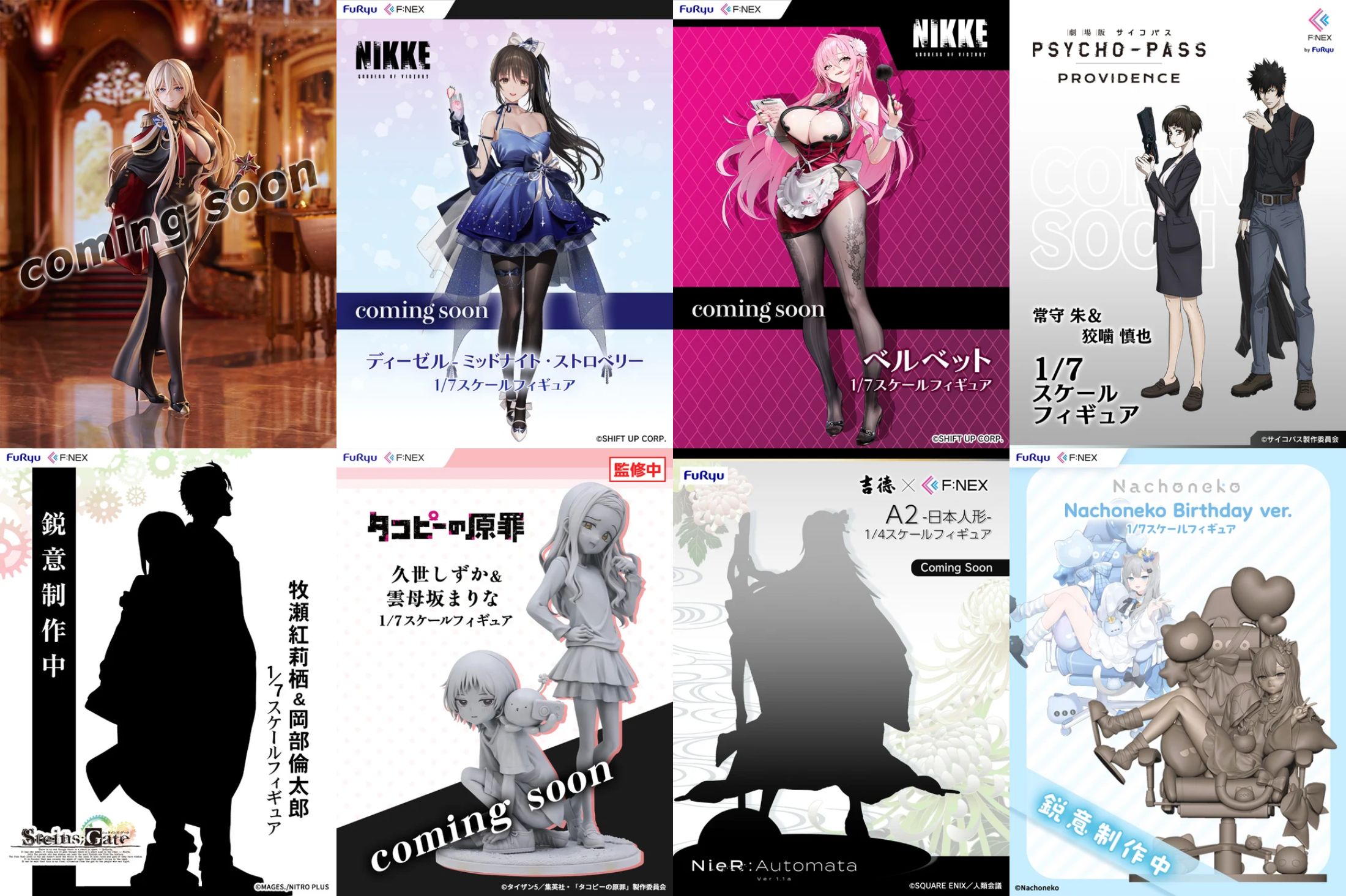 WonFes 夏 F:NEX 展出《妮姬》與 A2 日本人形多款新作