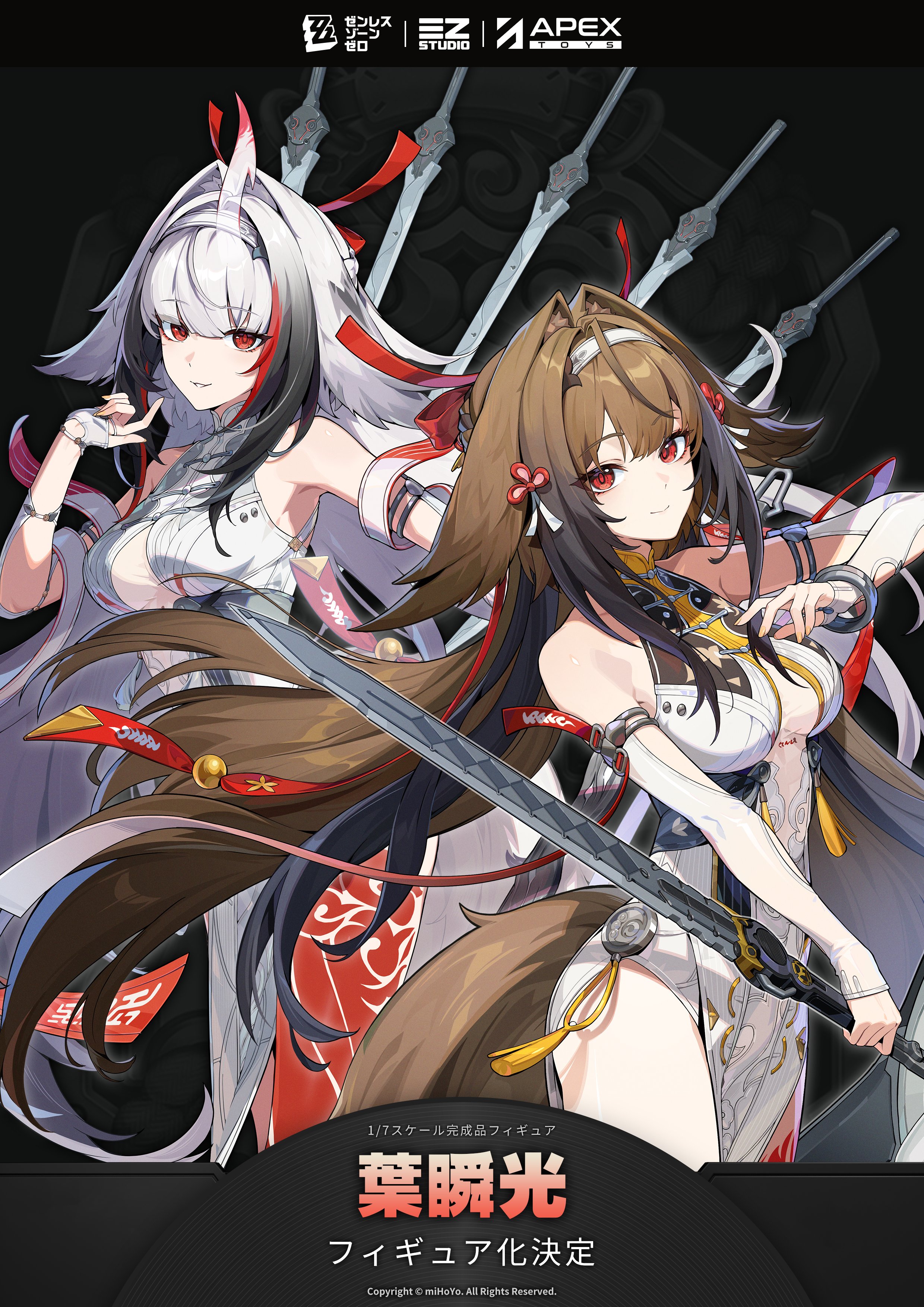 APEX於WonFes展出《碧藍航線》與《絕區零》多款新作原型
