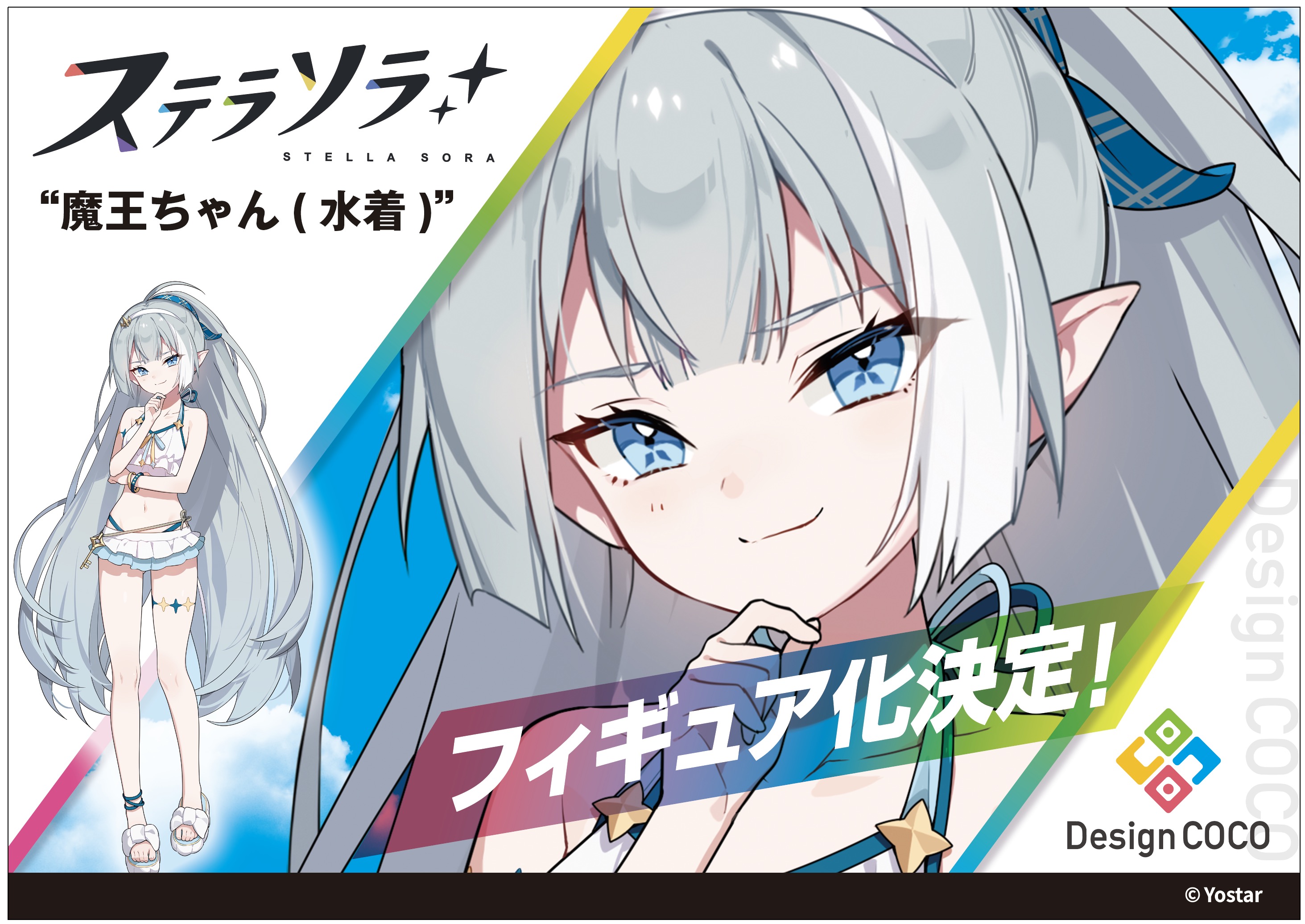 WF2026S 盛大開幕 Design COCO 展示多款熱門 IP 灰模原型 展現細膩雕刻細節與硬實力