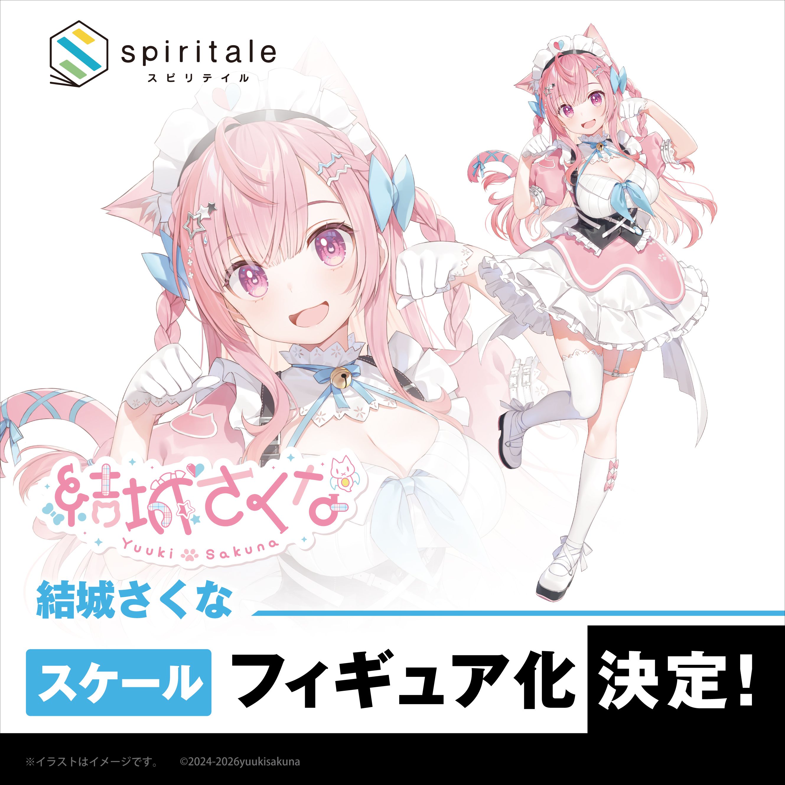 spiritale 公開《妮姬》毒蛇與《蔚藍檔案》霞模型新作