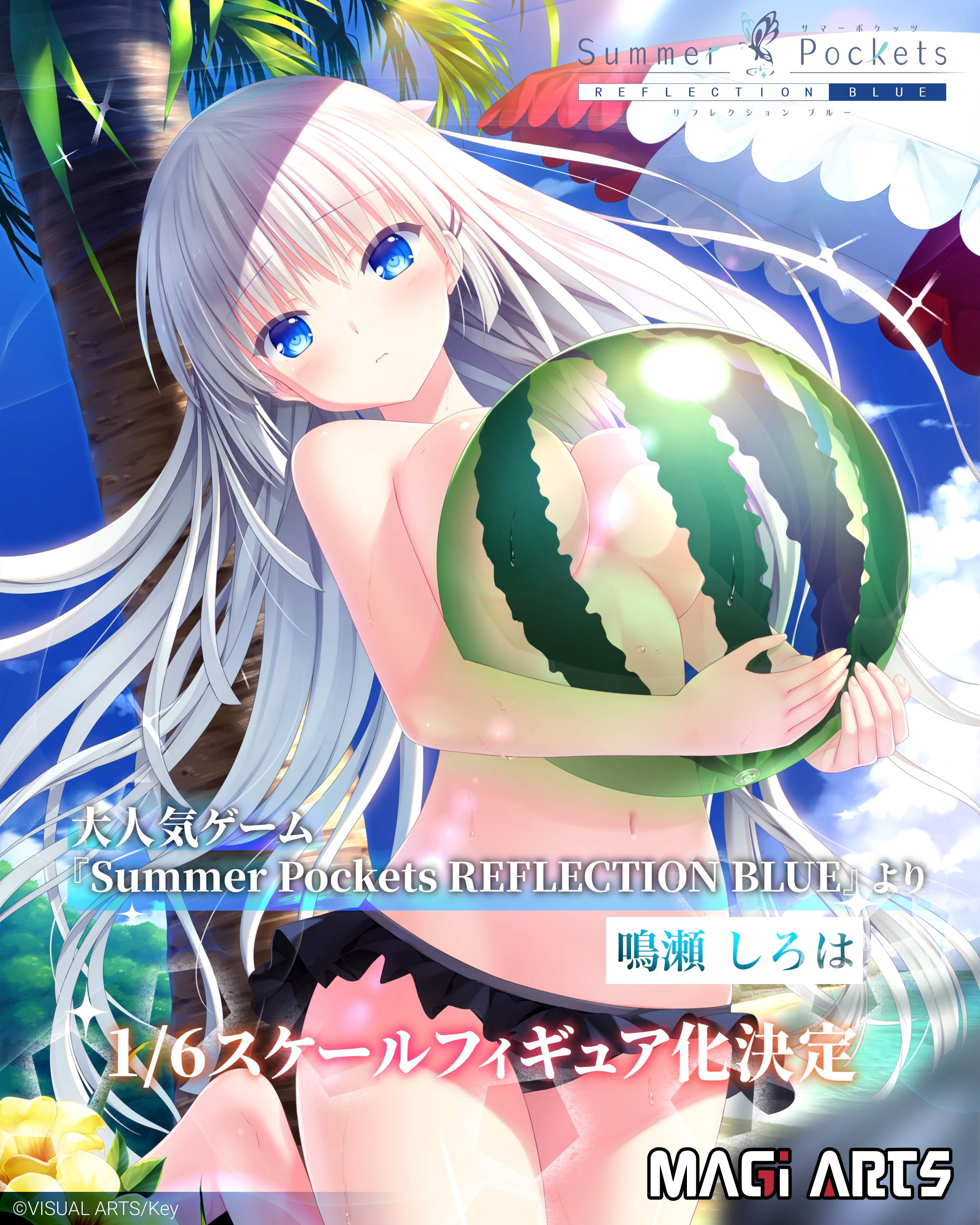 WF 2026 夏 MAGI ARTS 公開《Summer Pockets》白羽及不知火舞