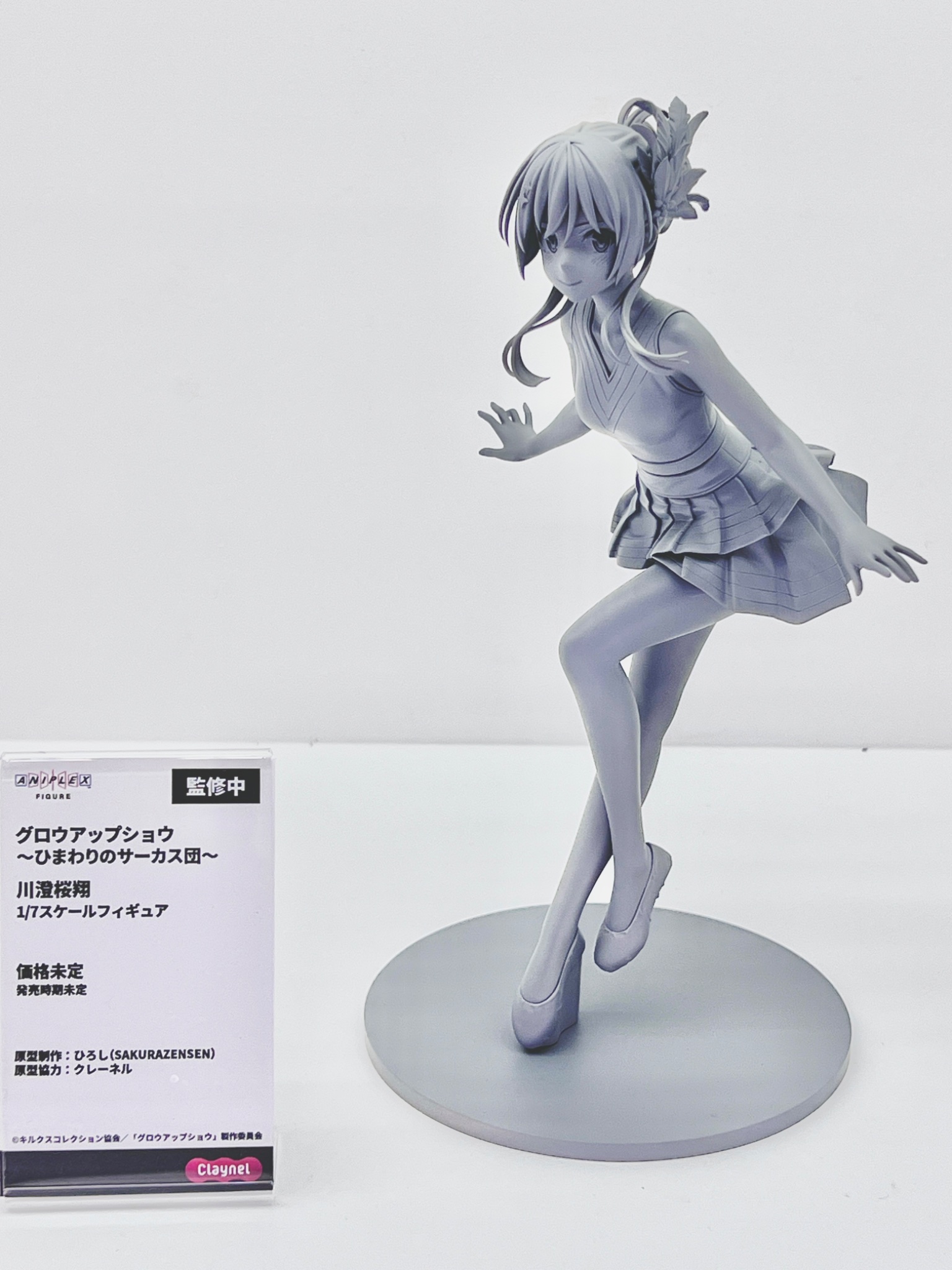 WonFes 2026 夏 Aniplex 聯手 Claynel 展示多款動漫新作模型原型