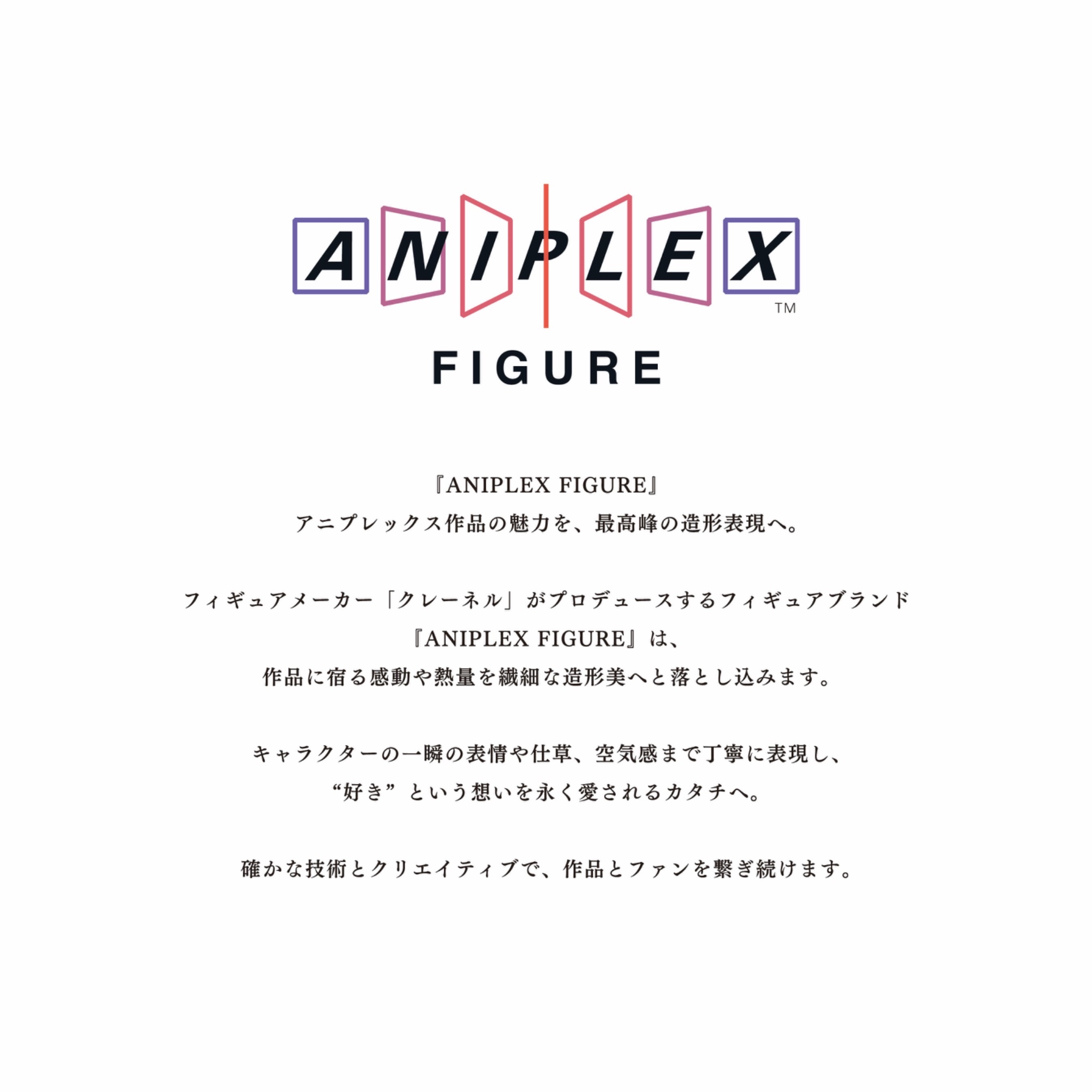 WonFes 2026 夏 Aniplex 聯手 Claynel 展示多款動漫新作模型原型