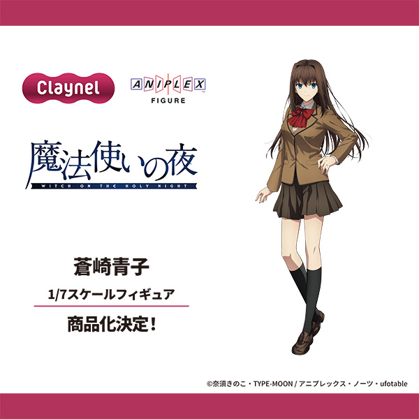 WonFes 2026 夏 Aniplex 聯手 Claynel 展示多款動漫新作模型原型