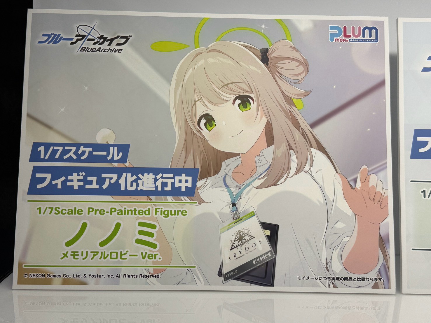 WF 2026 夏 PLUM 展示多款比例模型與組裝套件 實體原型曝光