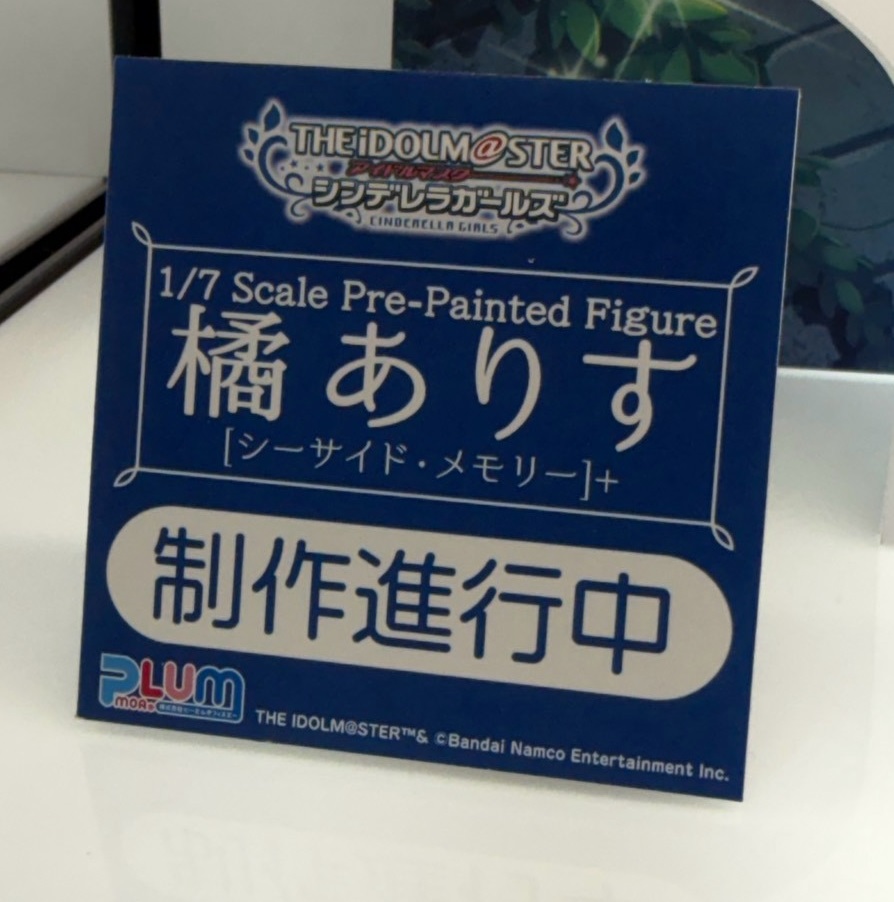 WF 2026 夏 PLUM 展示多款比例模型與組裝套件 實體原型曝光