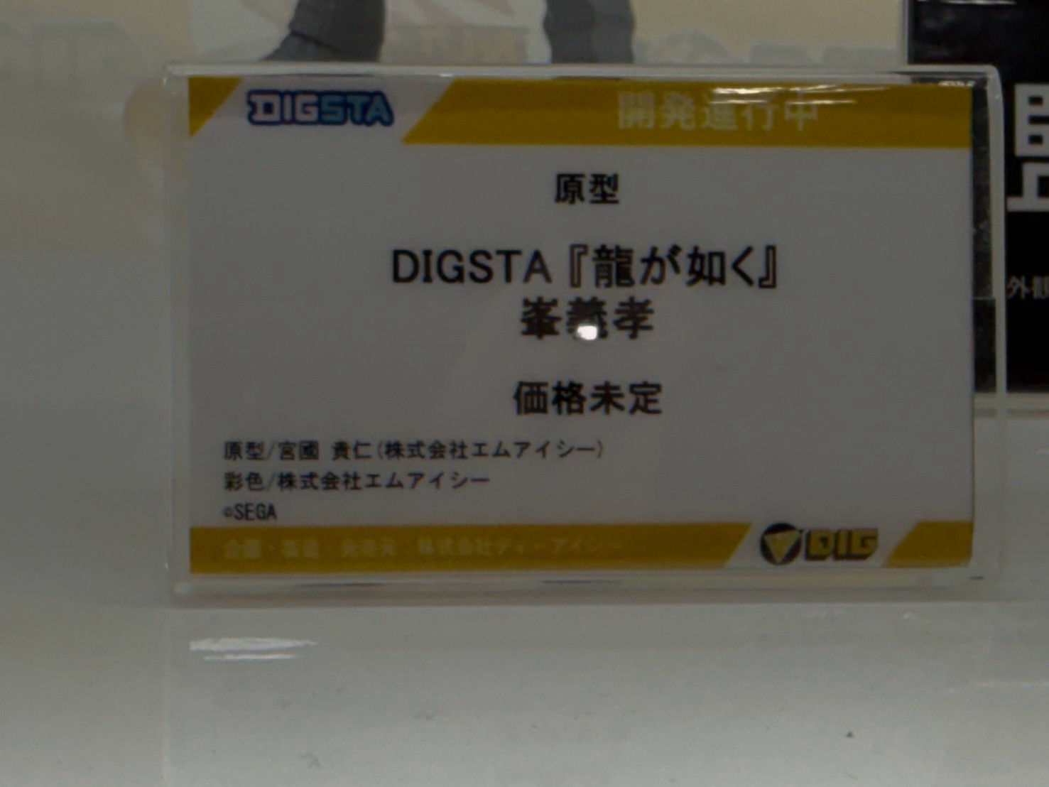 DIG 參戰 WonFes 2026 夏 公開多款熱門動漫 IP 模型新作