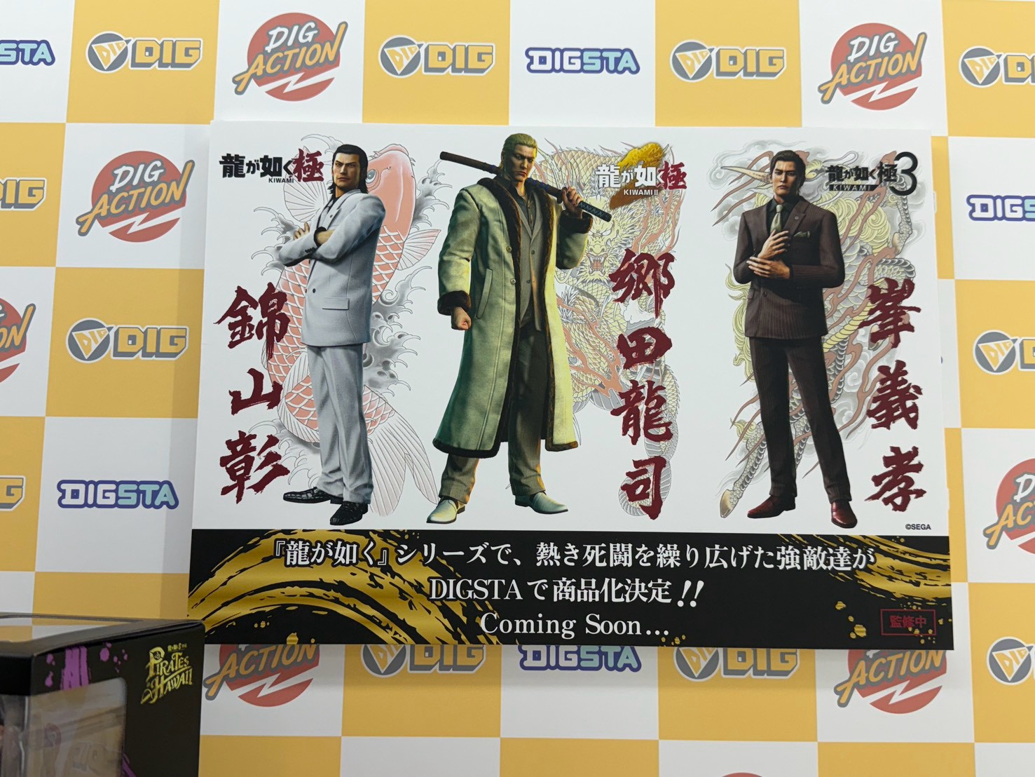 DIG 參戰 WonFes 2026 夏 公開多款熱門動漫 IP 模型新作