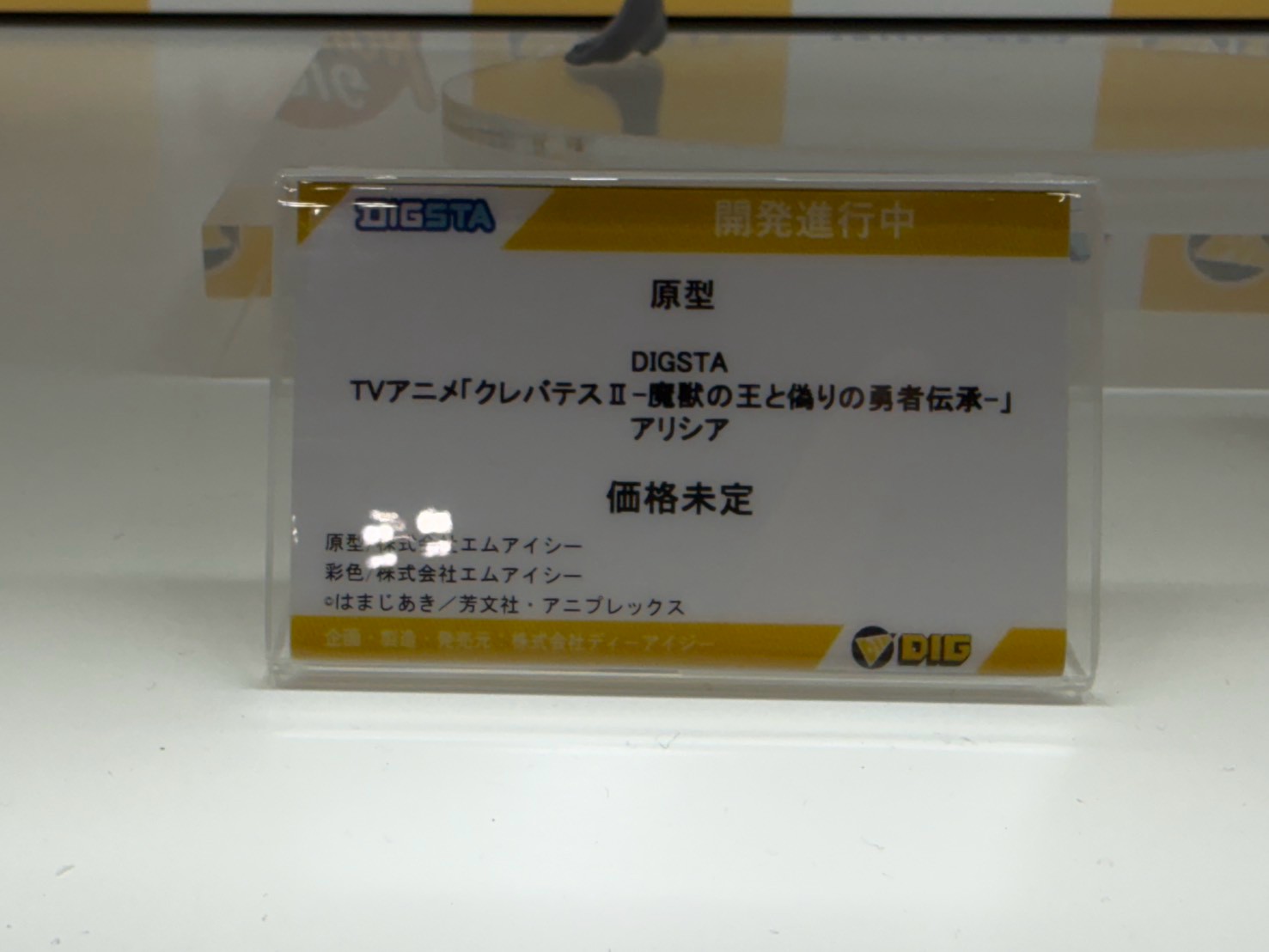 DIG 參戰 WonFes 2026 夏 公開多款熱門動漫 IP 模型新作