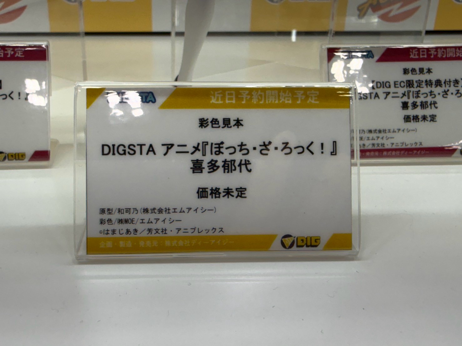 DIG 參戰 WonFes 2026 夏 公開多款熱門動漫 IP 模型新作