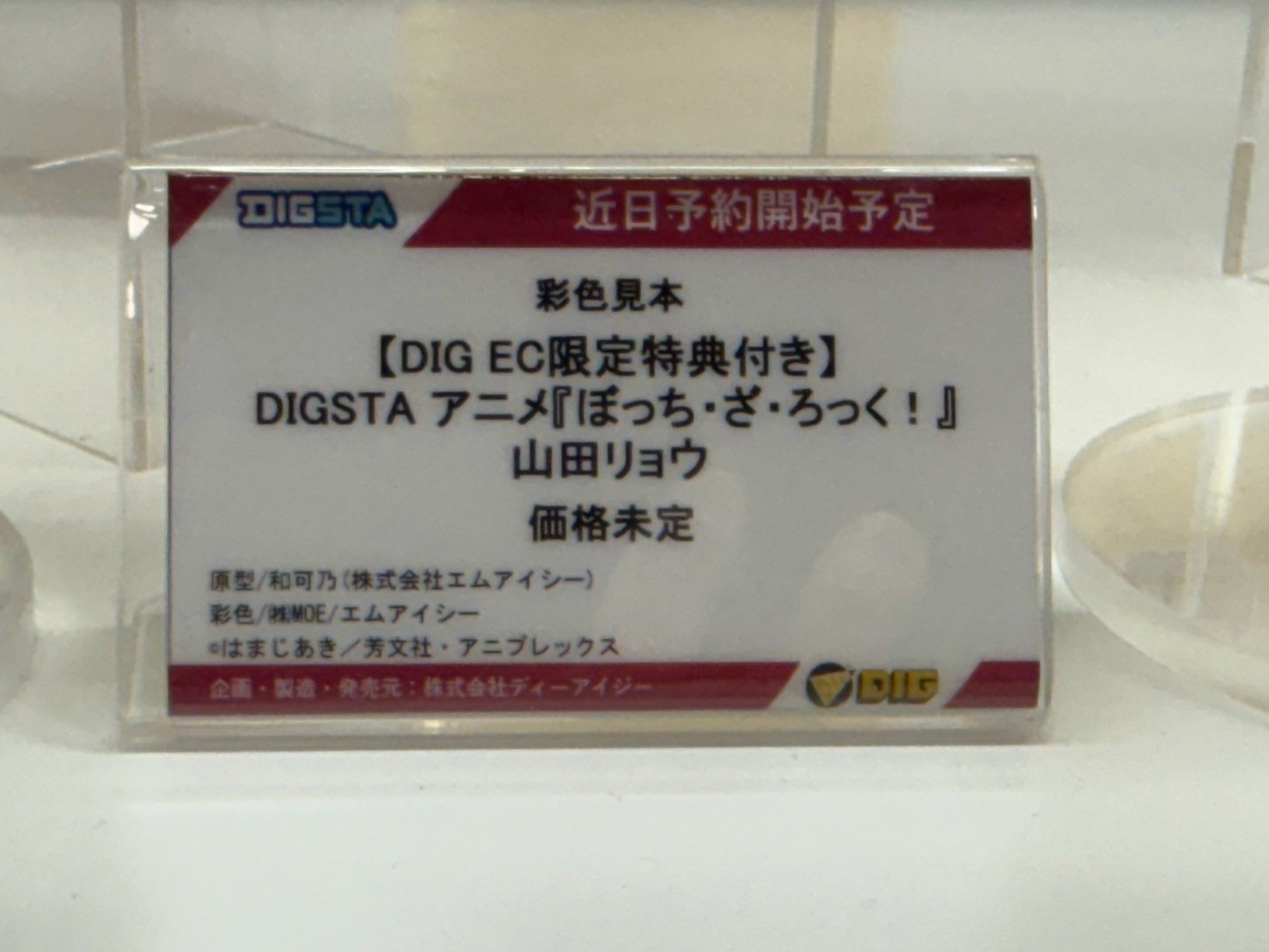 DIG 參戰 WonFes 2026 夏 公開多款熱門動漫 IP 模型新作