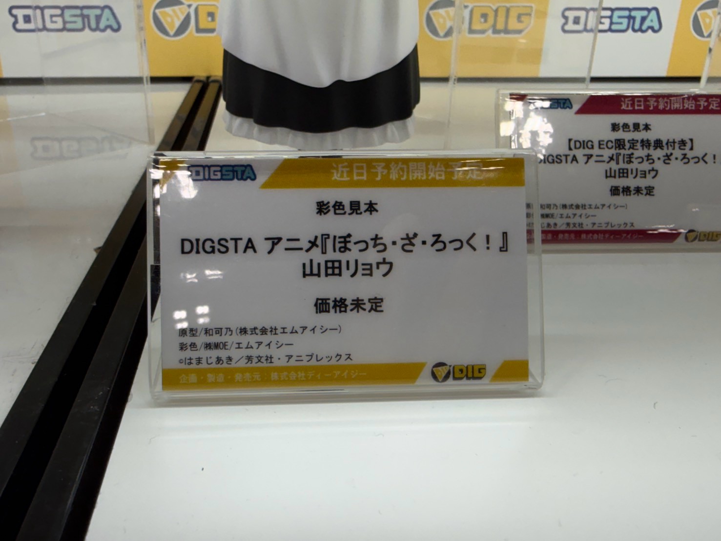 DIG 參戰 WonFes 2026 夏 公開多款熱門動漫 IP 模型新作