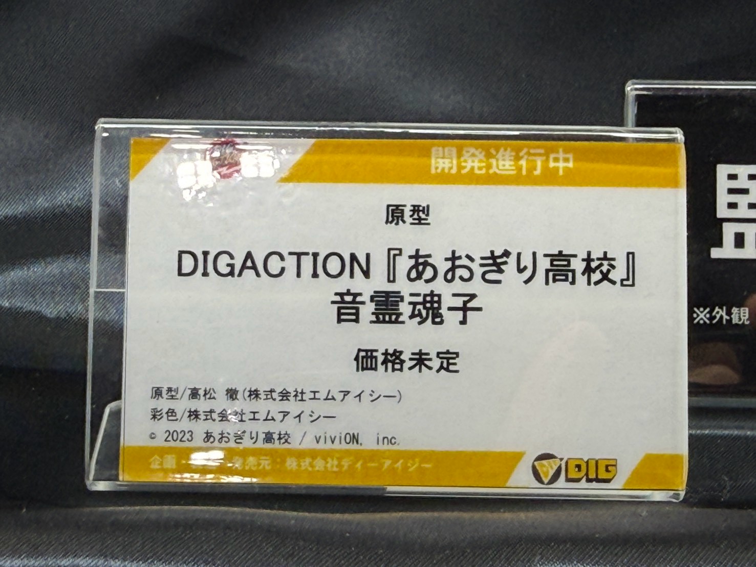 DIG 參戰 WonFes 2026 夏 公開多款熱門動漫 IP 模型新作