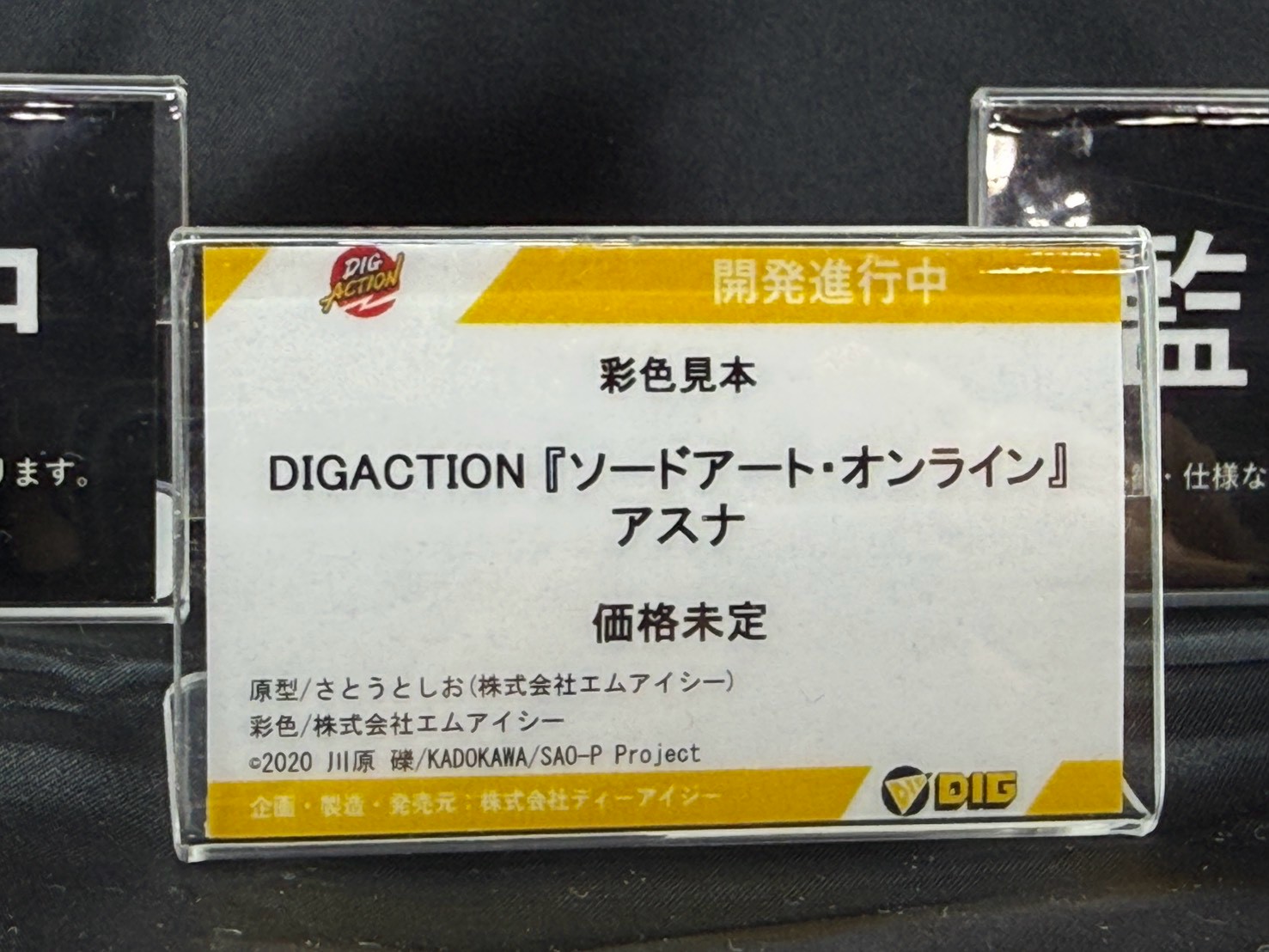 DIG 參戰 WonFes 2026 夏 公開多款熱門動漫 IP 模型新作