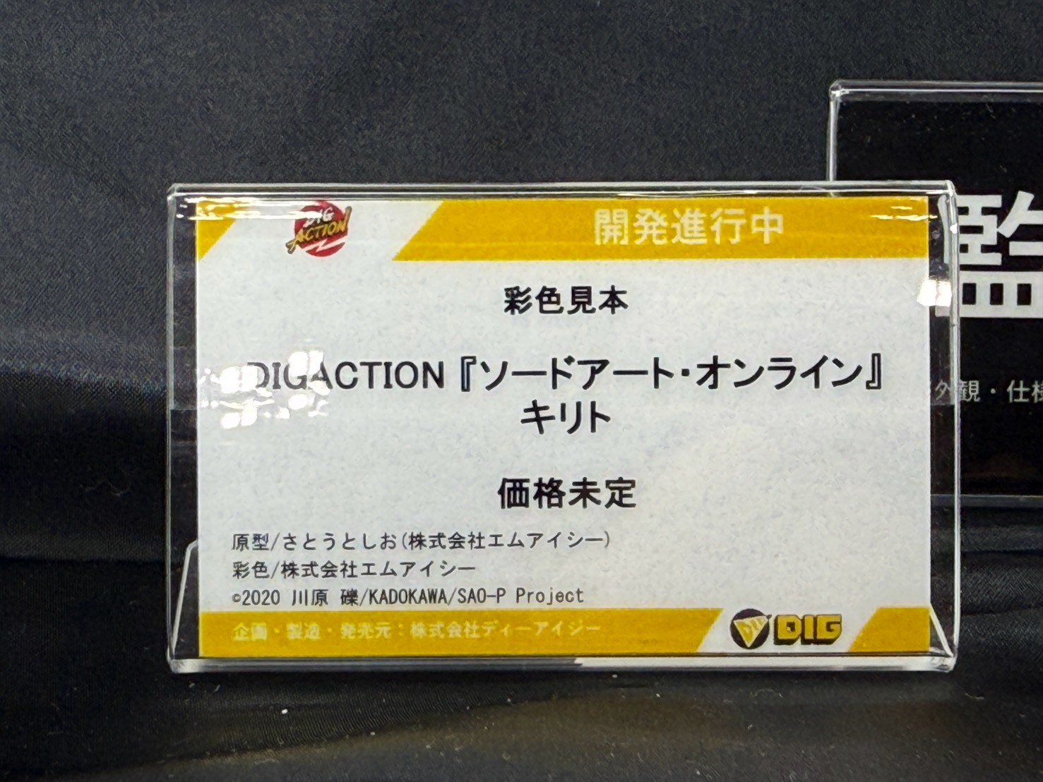DIG 參戰 WonFes 2026 夏 公開多款熱門動漫 IP 模型新作
