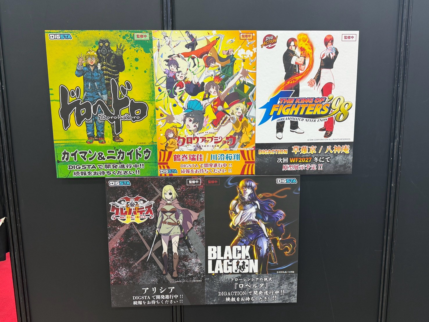 DIG 參戰 WonFes 2026 夏 公開多款熱門動漫 IP 模型新作