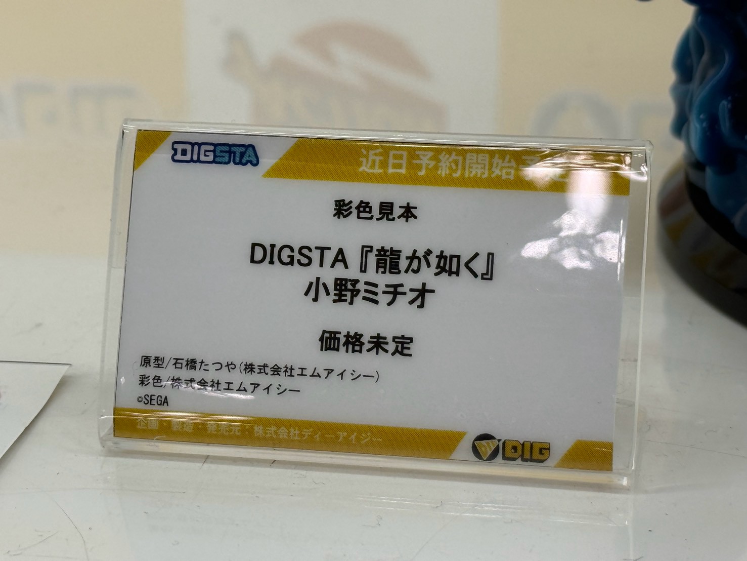 DIG 參戰 WonFes 2026 夏 公開多款熱門動漫 IP 模型新作
