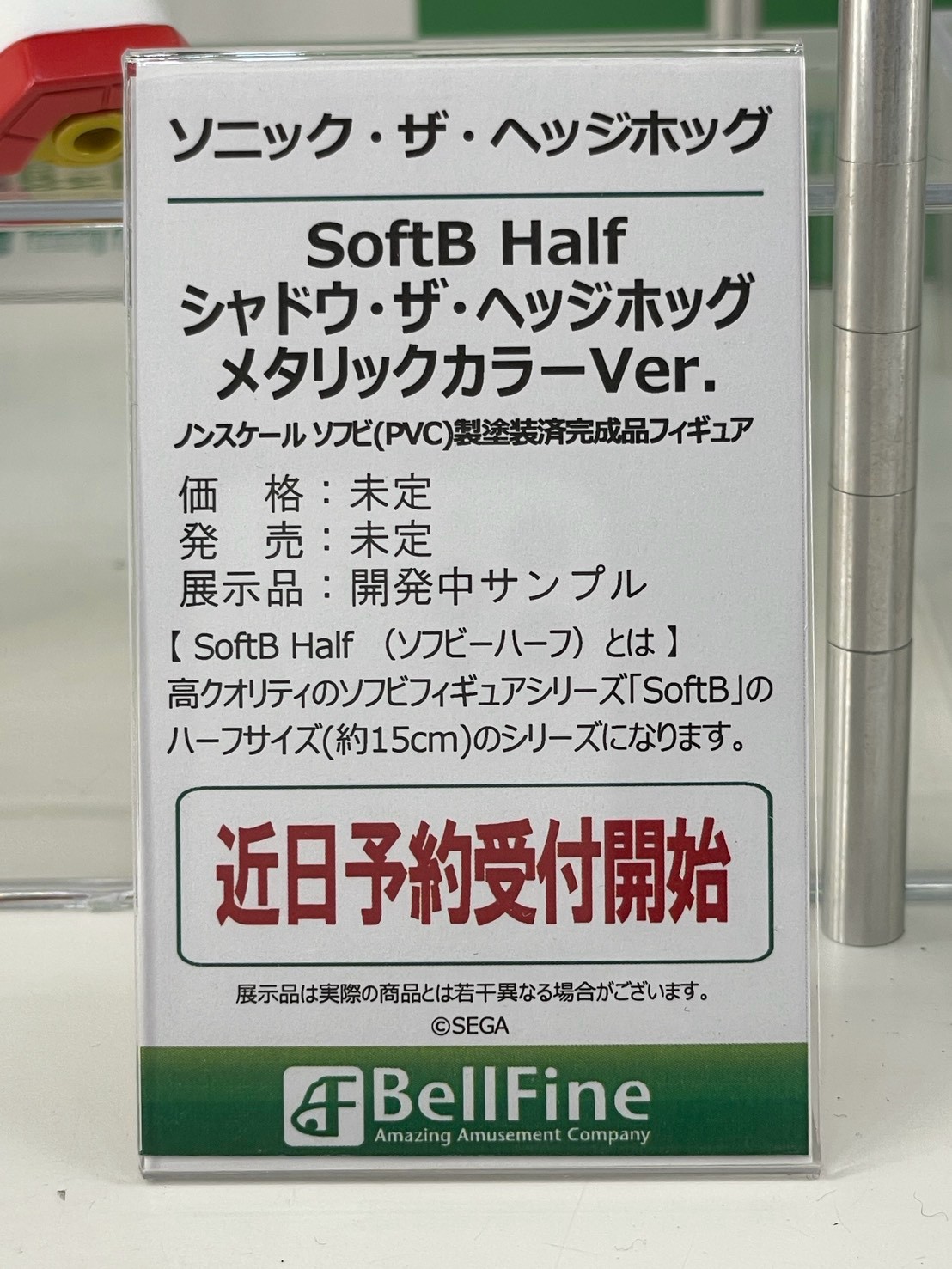 WF2026 夏模型盛會:Bellfine 多款新作原型與開發資訊首度公開