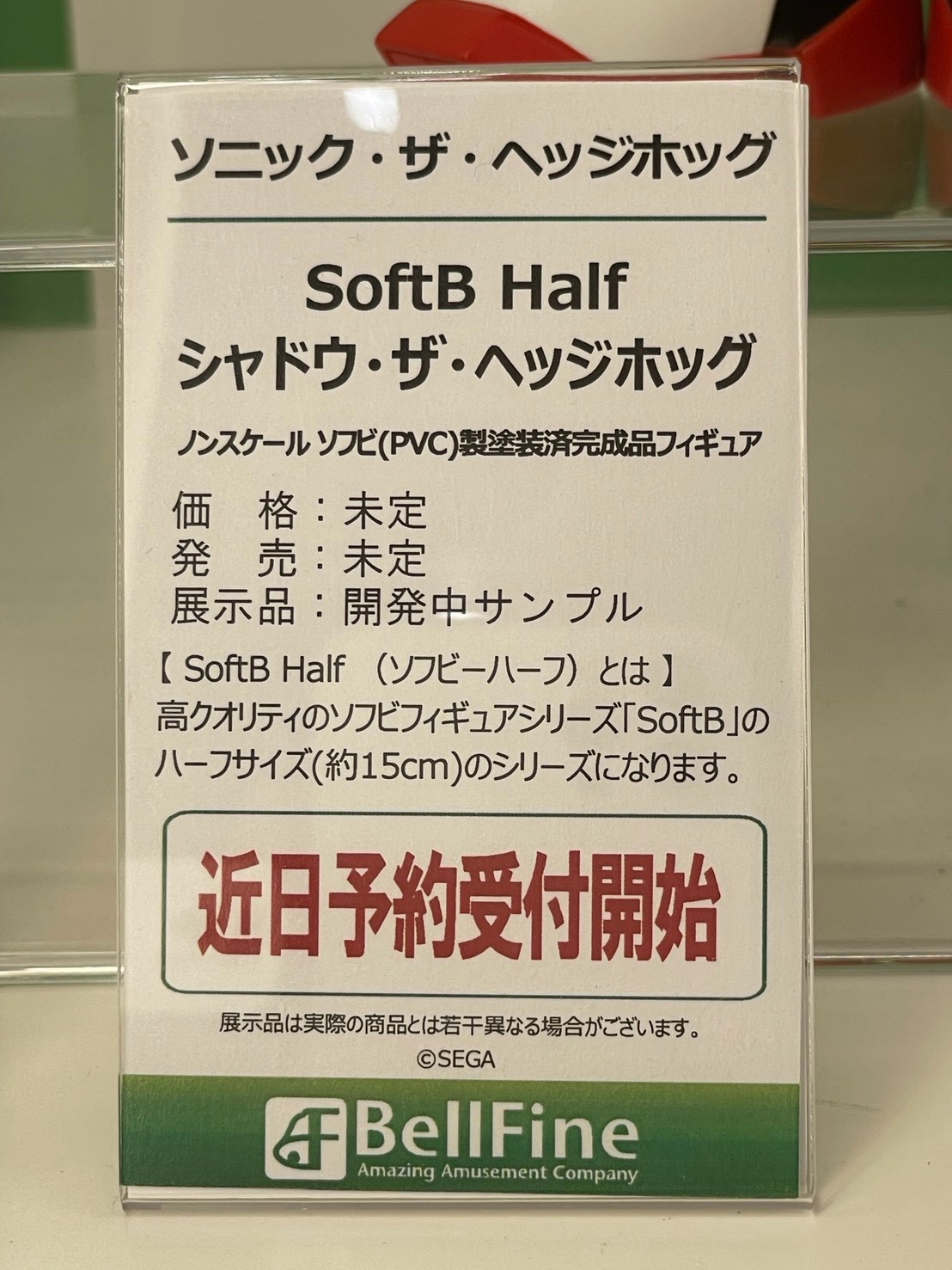WF2026 夏模型盛會:Bellfine 多款新作原型與開發資訊首度公開