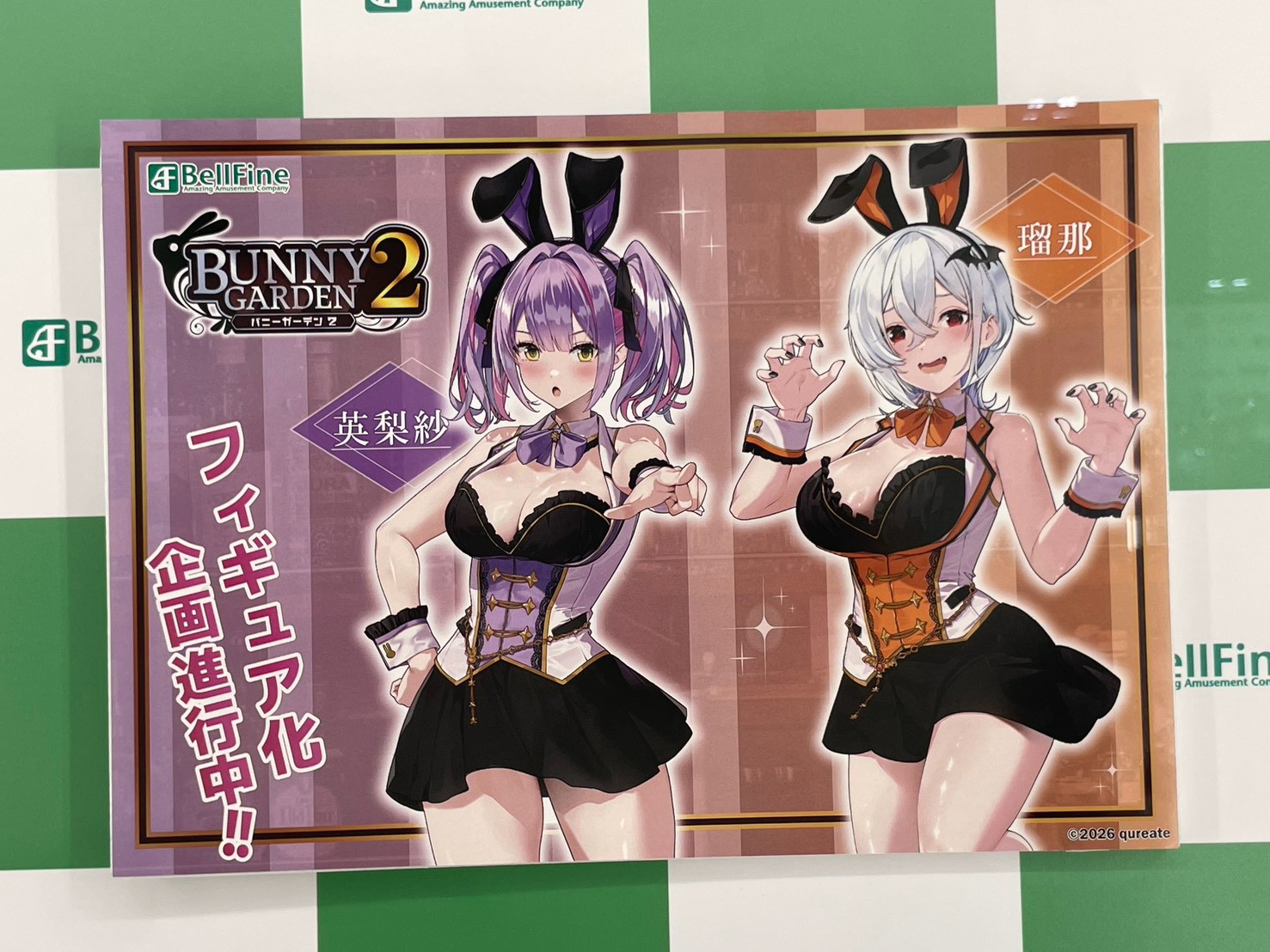 WF2026 夏模型盛會:Bellfine 多款新作原型與開發資訊首度公開