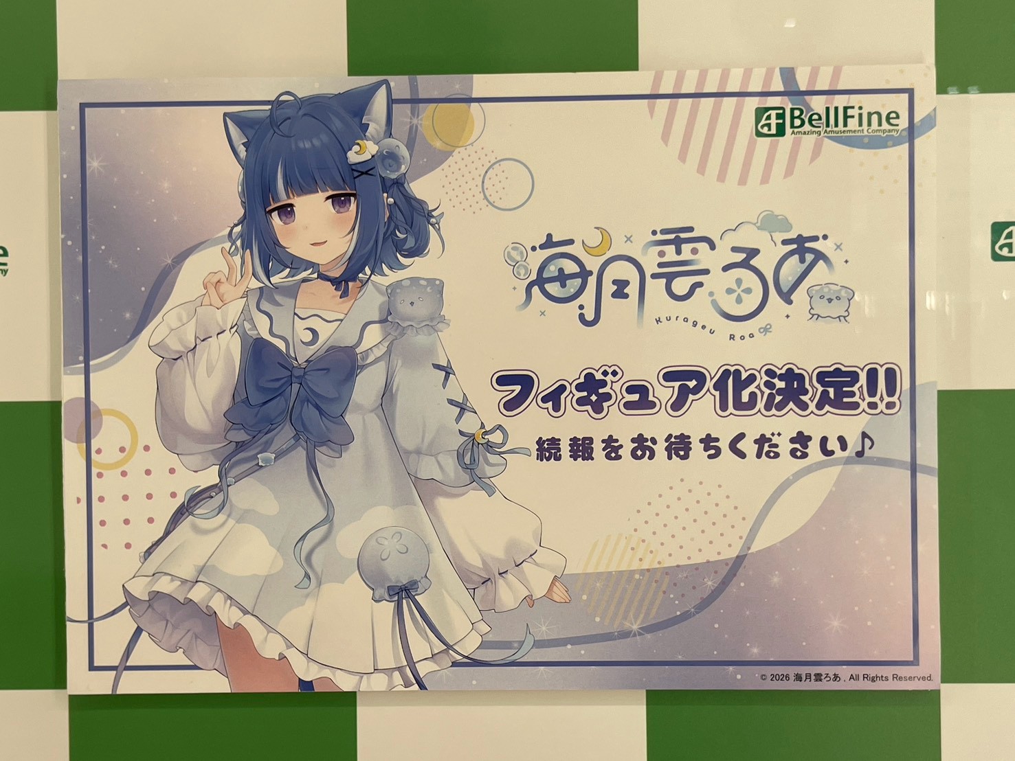 WF2026 夏模型盛會:Bellfine 多款新作原型與開發資訊首度公開