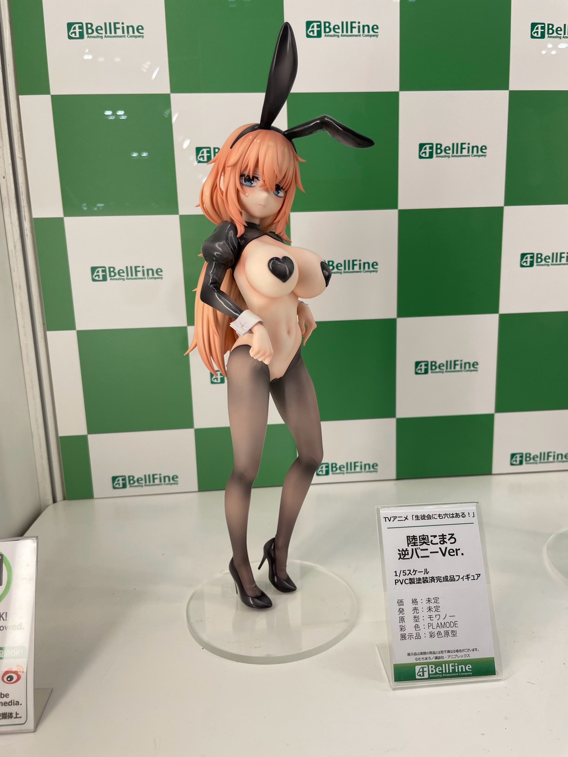 WF2026 夏模型盛會:Bellfine 多款新作原型與開發資訊首度公開