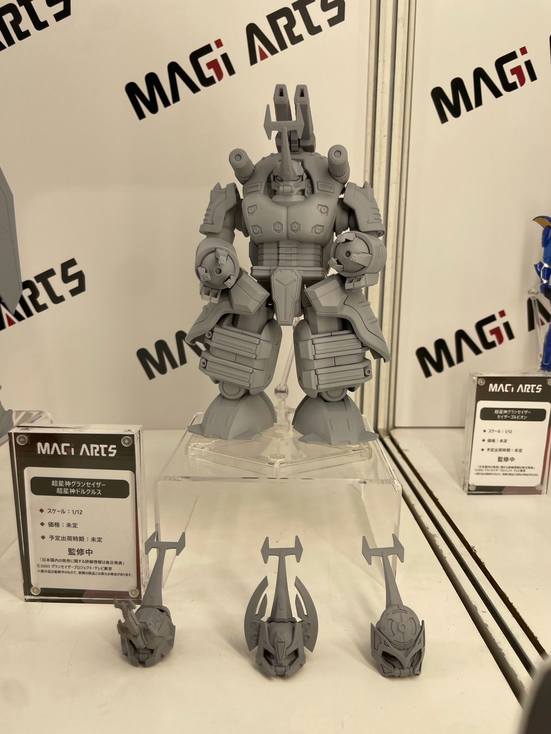 MAGI ARTS 於 WF2026 夏公開《超星神》全新可動模型,十二星座戰士灰模首度亮相還原裝甲細節