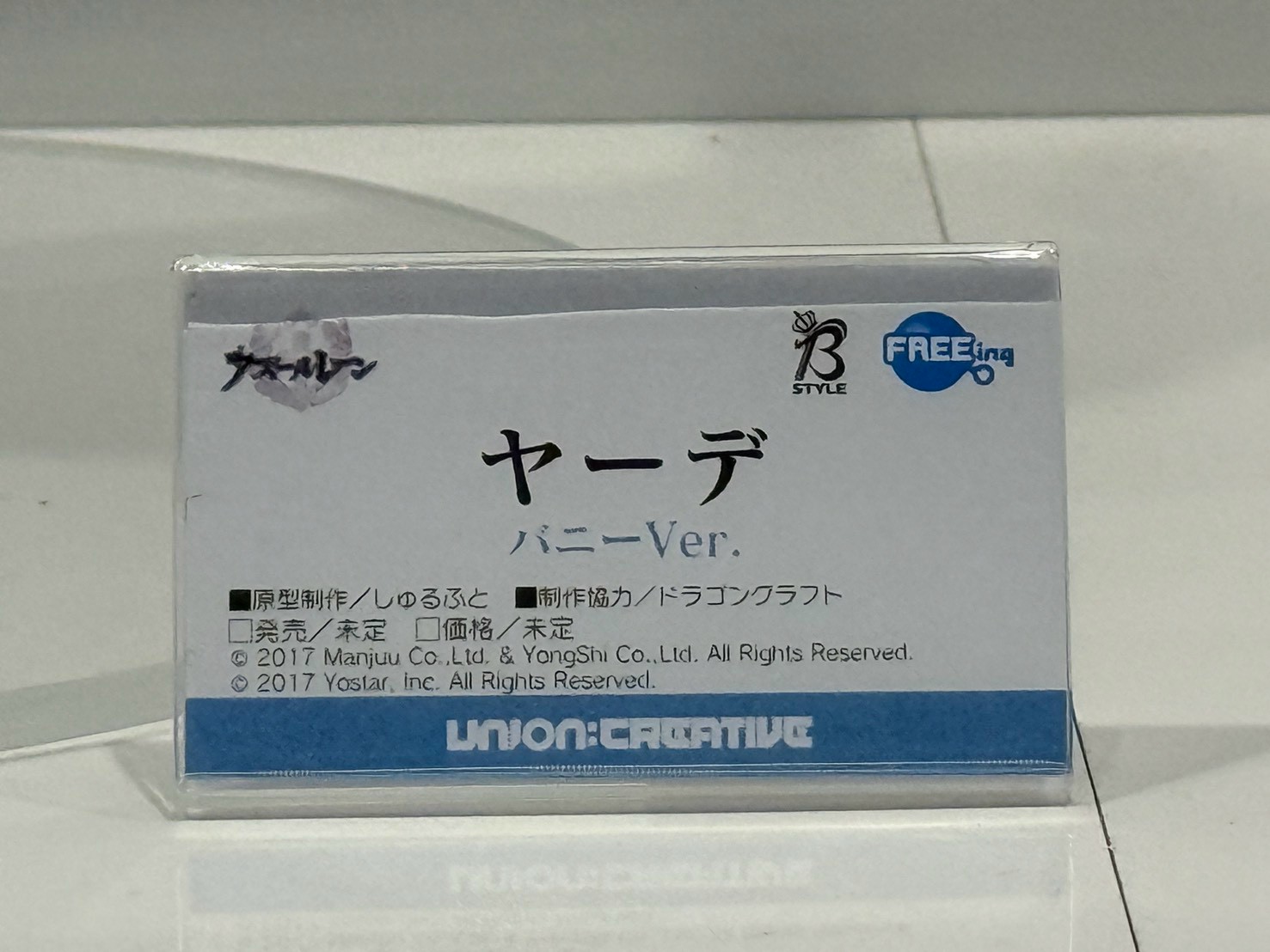 WF2026 夏 FREEing 公開多款 1/4 大比例模型原型