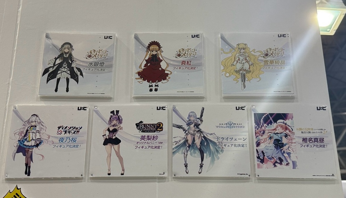 《WF2026夏》Union Creative 多款新作灰模亮相 現場情報同步釋出