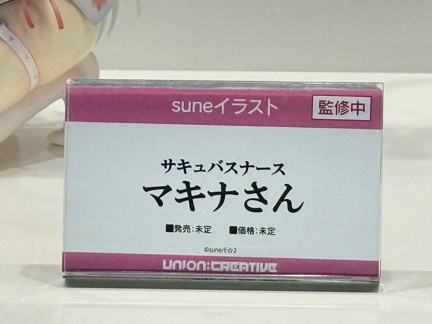 《WF2026夏》Union Creative 多款新作灰模亮相 現場情報同步釋出