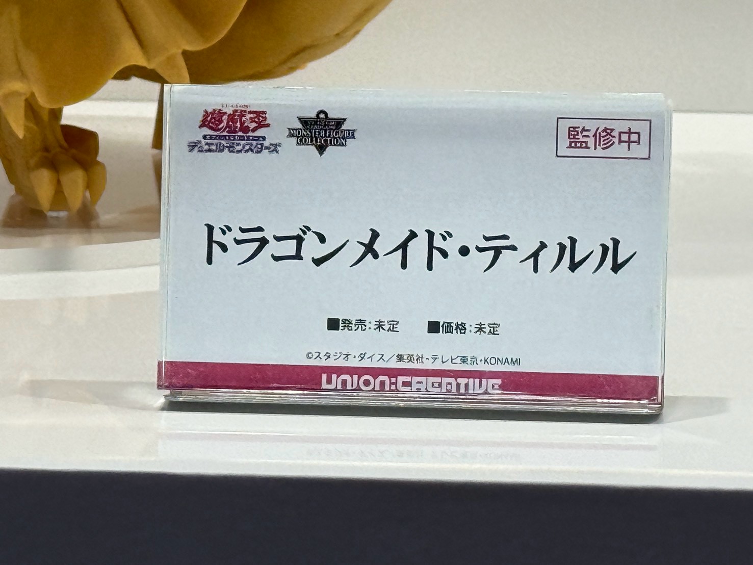 《WF2026夏》Union Creative 多款新作灰模亮相 現場情報同步釋出