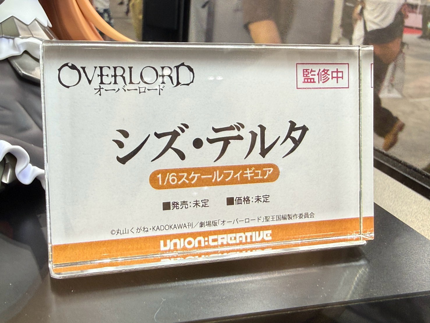《WF2026夏》Union Creative 多款新作灰模亮相 現場情報同步釋出