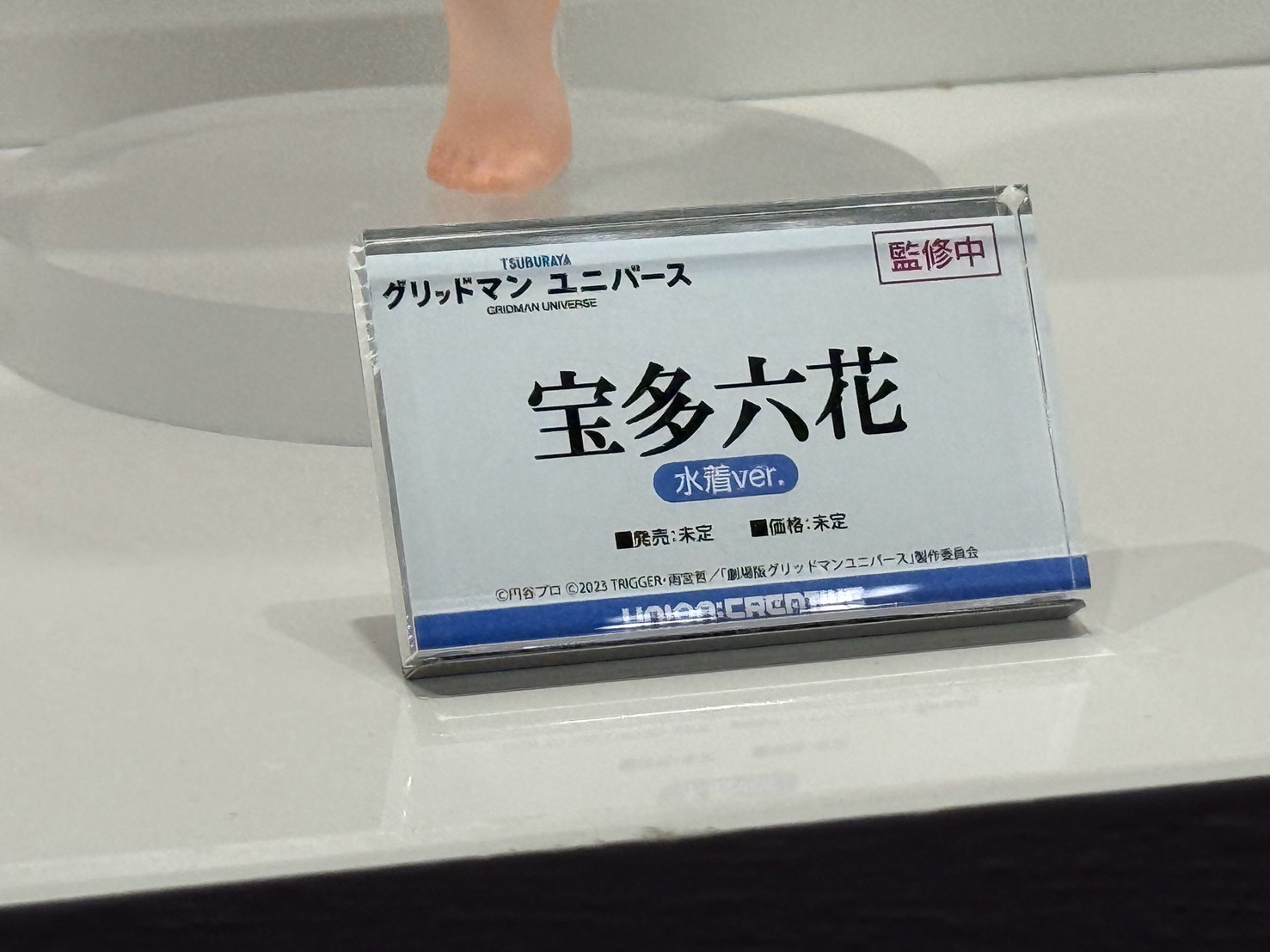 《WF2026夏》Union Creative 多款新作灰模亮相 現場情報同步釋出