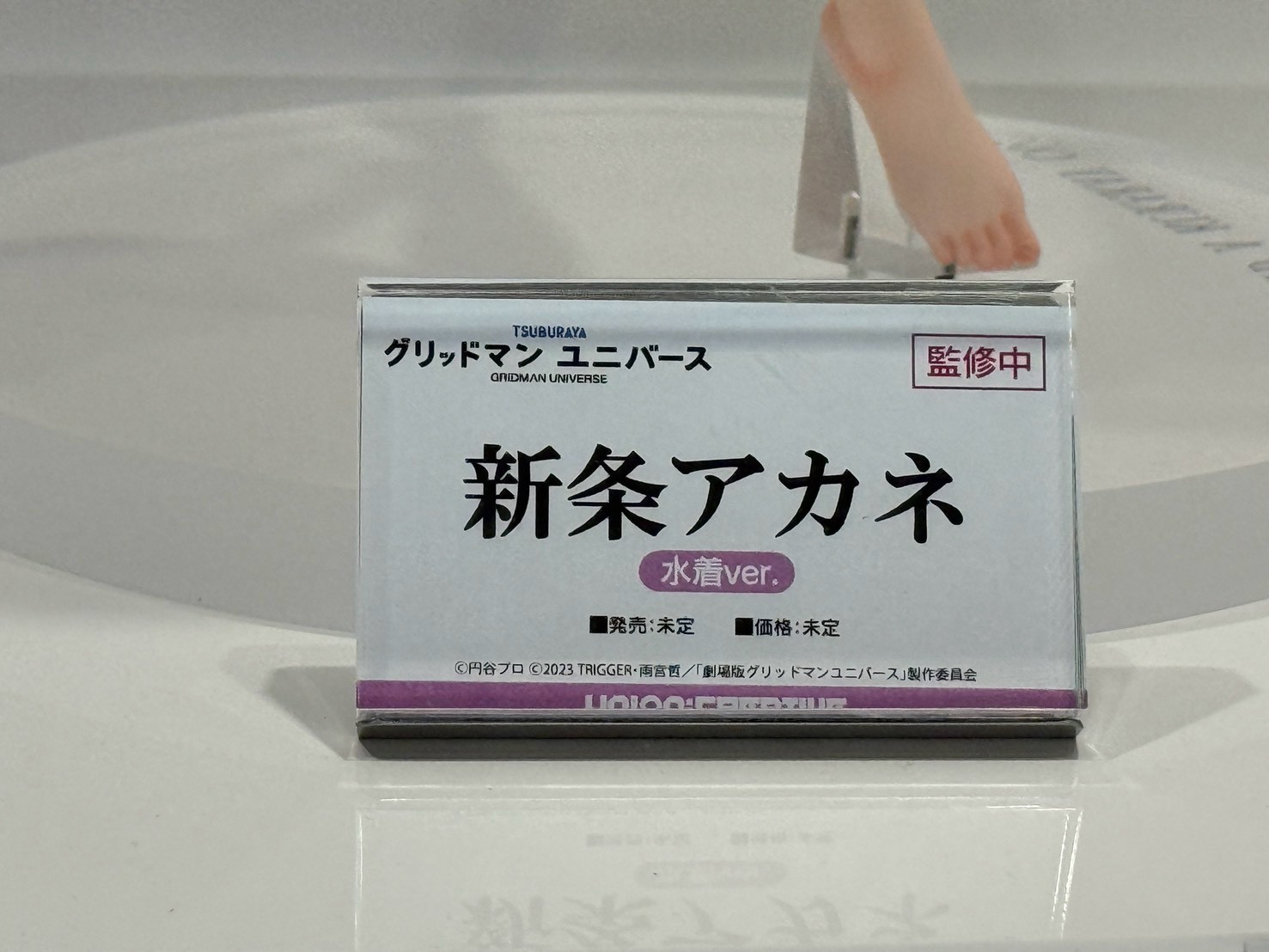 《WF2026夏》Union Creative 多款新作灰模亮相 現場情報同步釋出