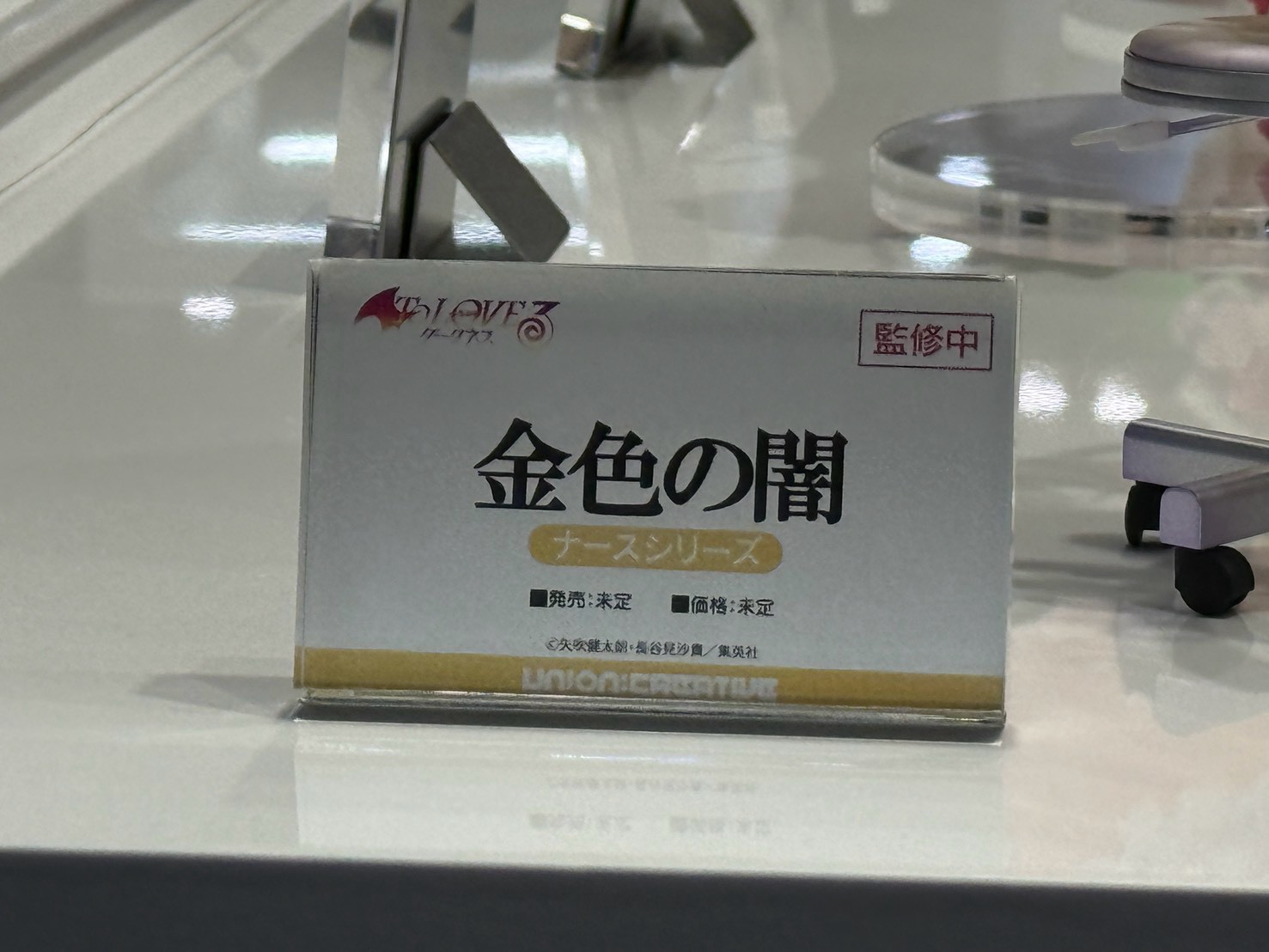 《WF2026夏》Union Creative 多款新作灰模亮相 現場情報同步釋出