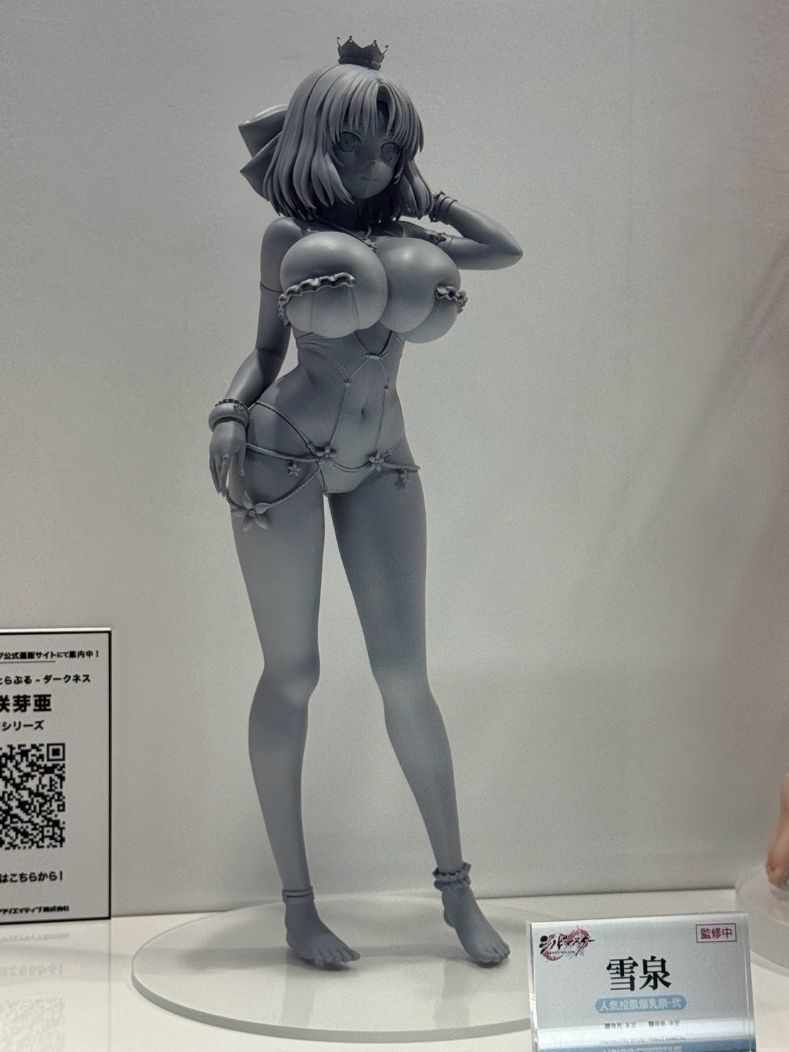 《WF2026夏》Union Creative 多款新作灰模亮相 現場情報同步釋出