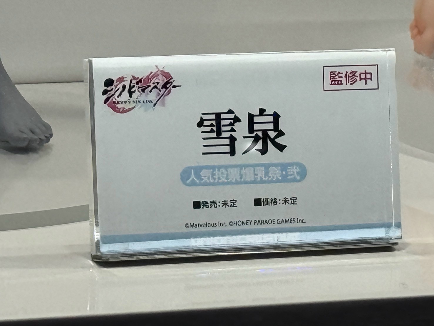 《WF2026夏》Union Creative 多款新作灰模亮相 現場情報同步釋出