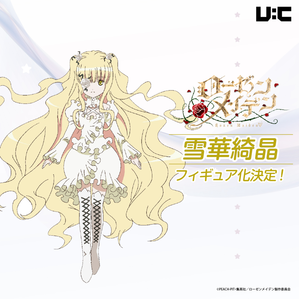 《WF2026夏》Union Creative 多款新作灰模亮相 現場情報同步釋出