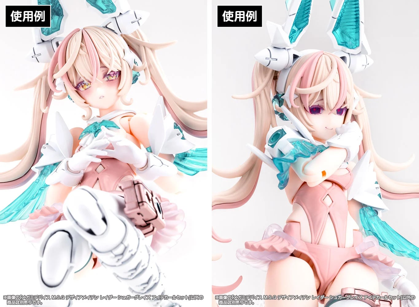 Kotobukiya《女神裝置》新作 Sugar Glaze 7/28 開放預購