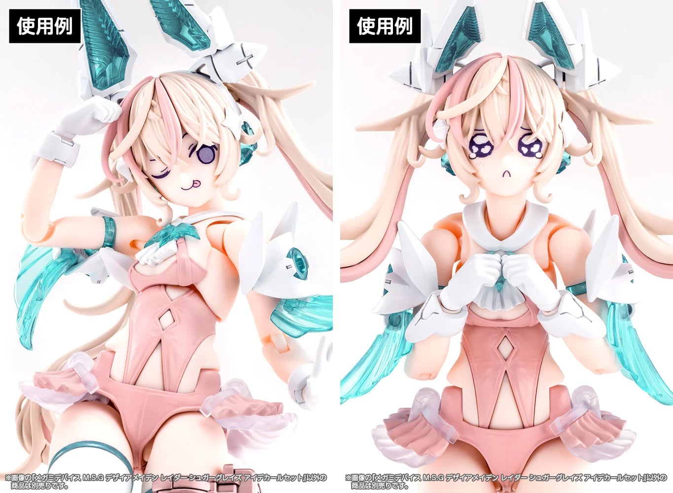 Kotobukiya《女神裝置》新作 Sugar Glaze 7/28 開放預購