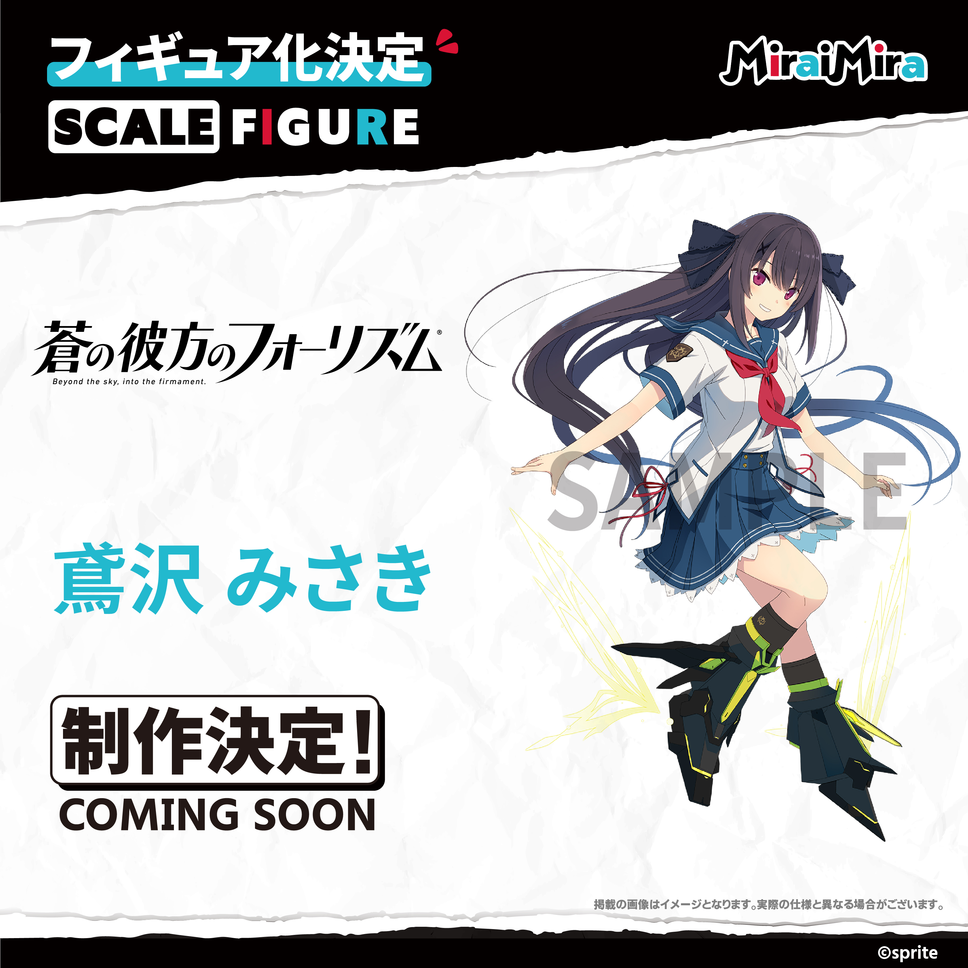 Miraimira 於 WF 2026 夏公開 《學園偶像大師》與《敗北女角》多款模型原型