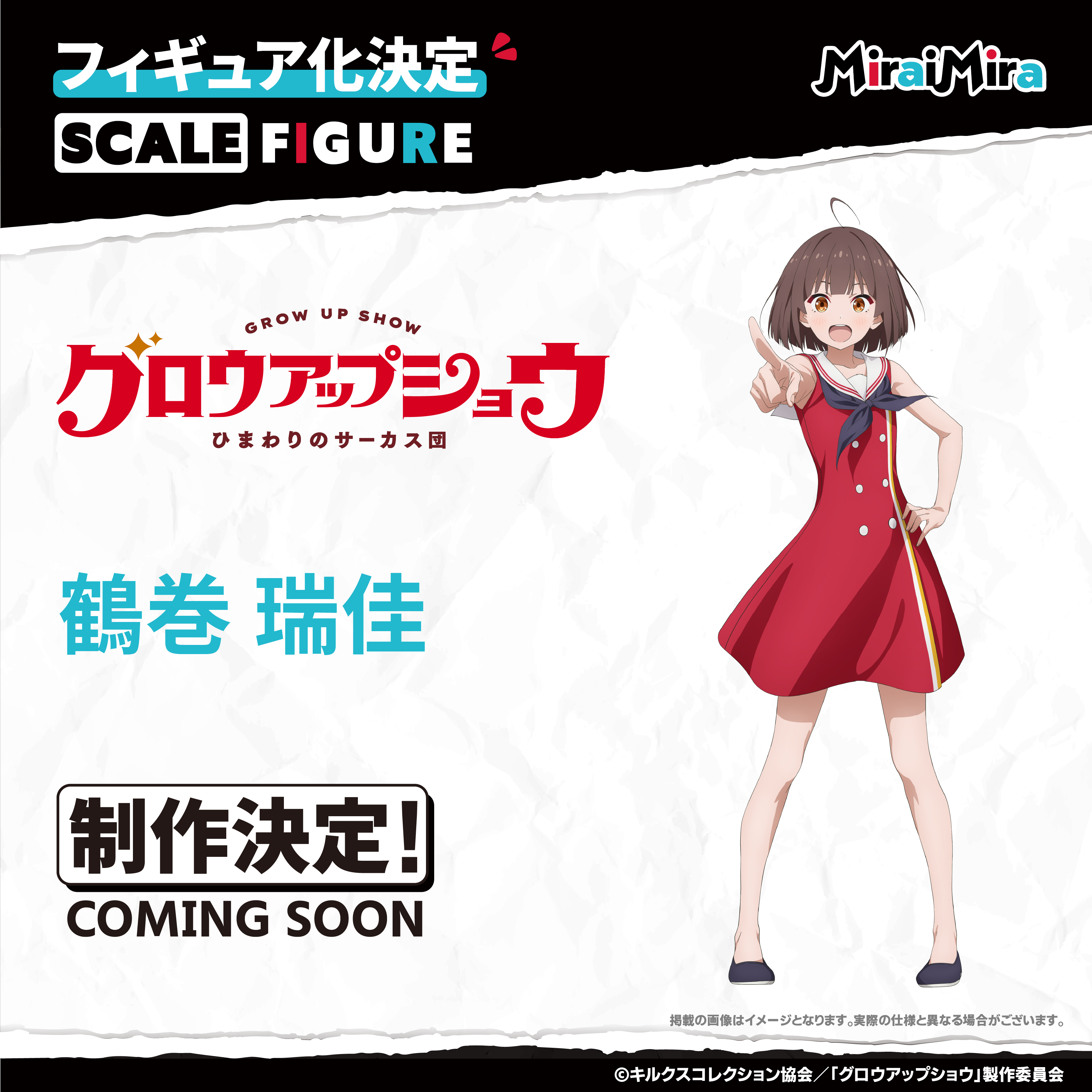 Miraimira 於 WF 2026 夏公開 《學園偶像大師》與《敗北女角》多款模型原型