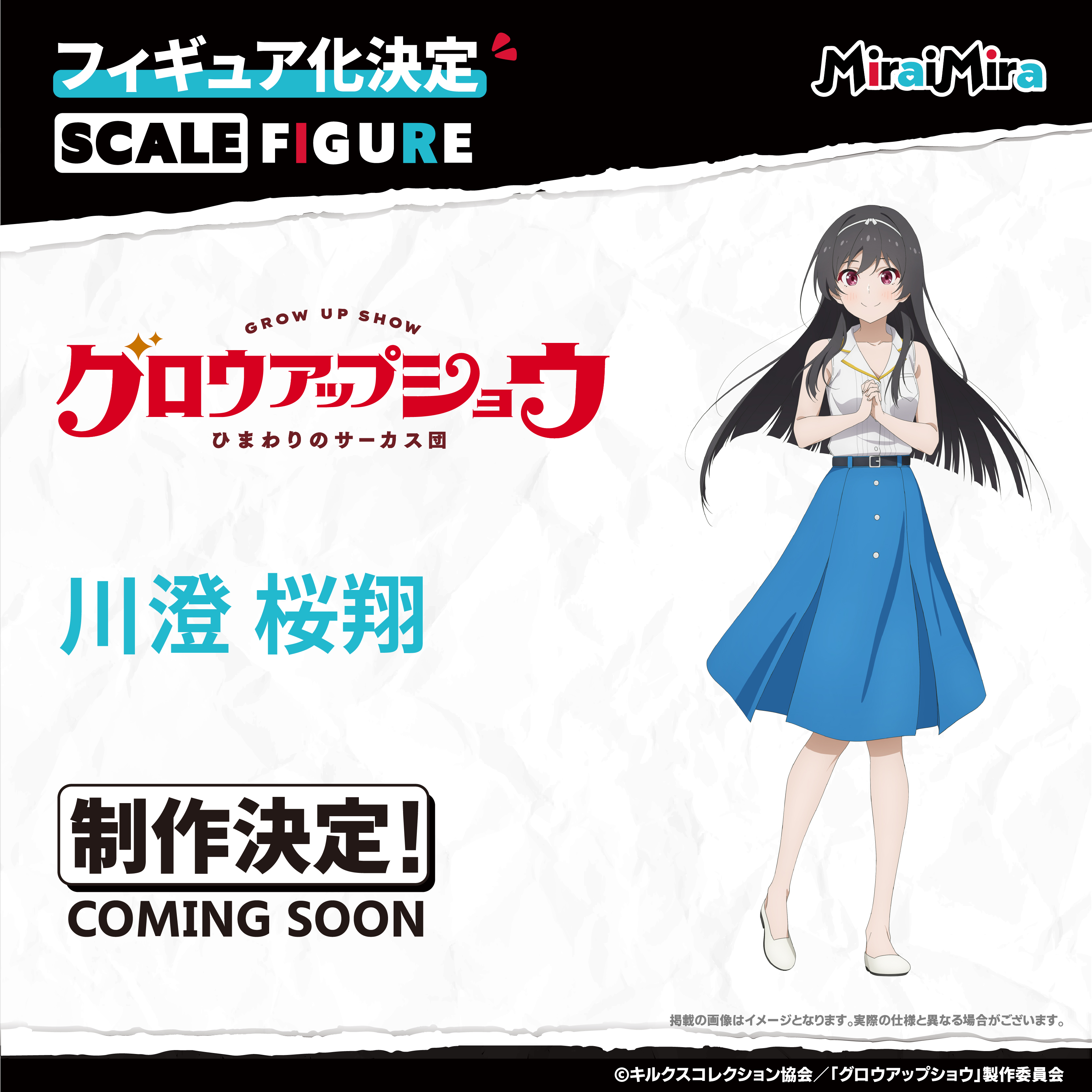 Miraimira 於 WF 2026 夏公開 《學園偶像大師》與《敗北女角》多款模型原型