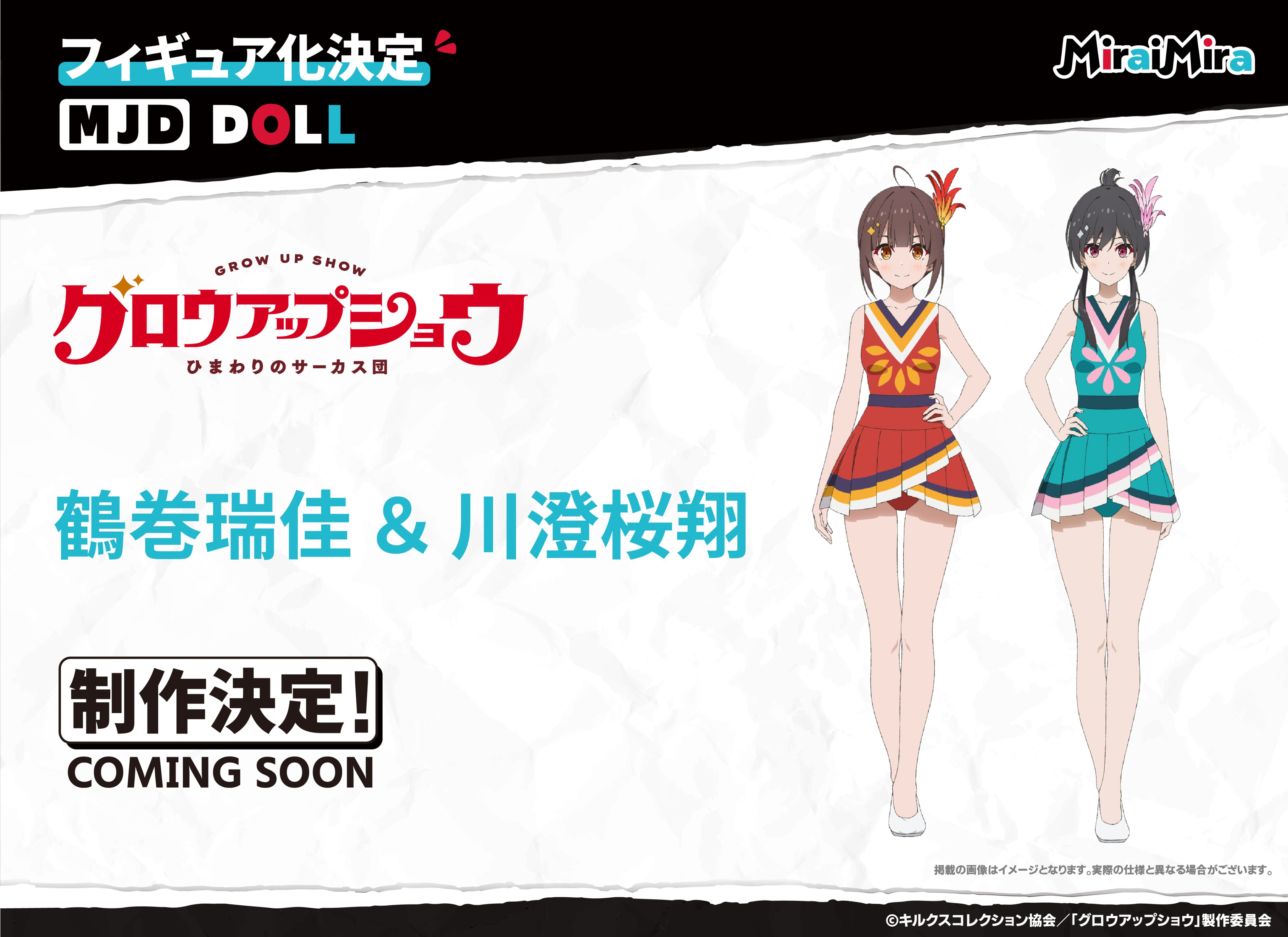 Miraimira 於 WF 2026 夏公開 《學園偶像大師》與《敗北女角》多款模型原型