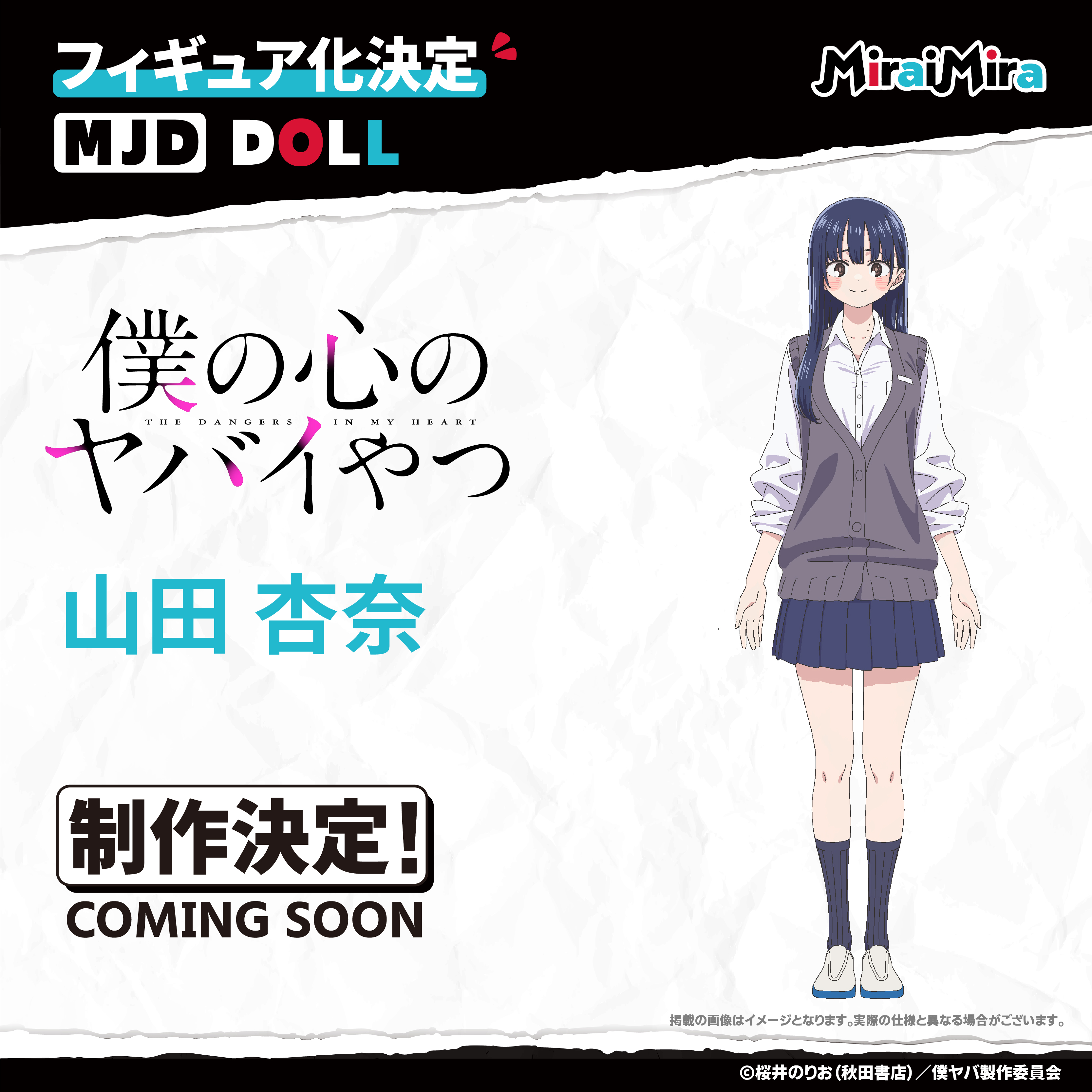 Miraimira 於 WF 2026 夏公開 《學園偶像大師》與《敗北女角》多款模型原型