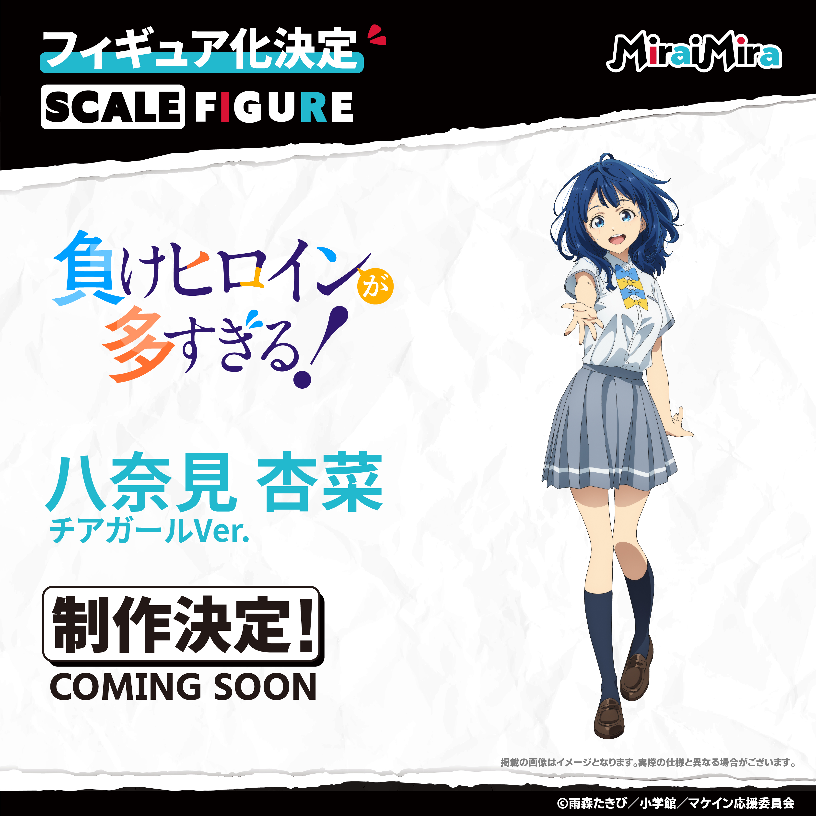 Miraimira 於 WF 2026 夏公開 《學園偶像大師》與《敗北女角》多款模型原型