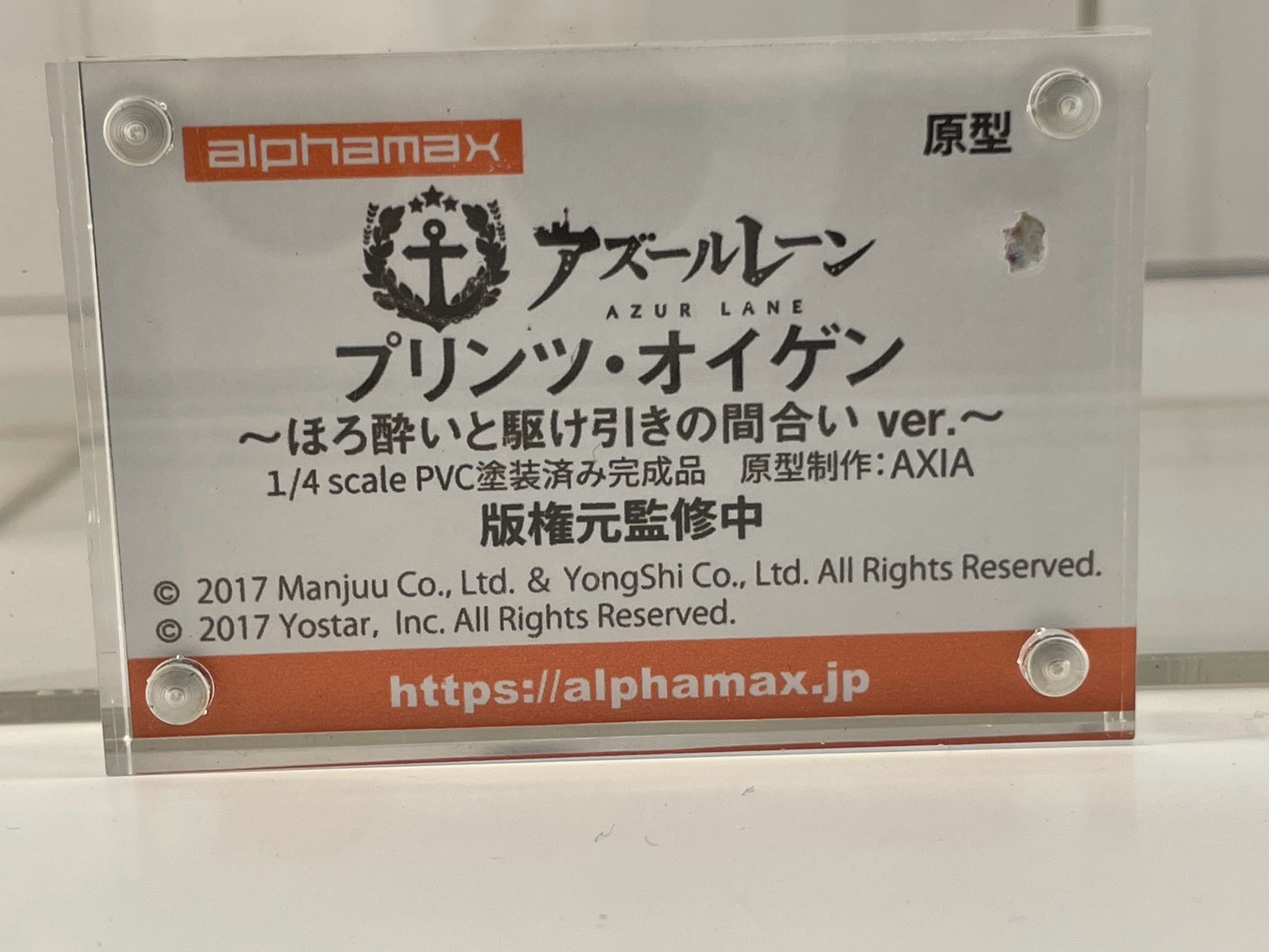 Alphamax 於 WF 2026 夏秀肌肉 多款模型新作細節滿分