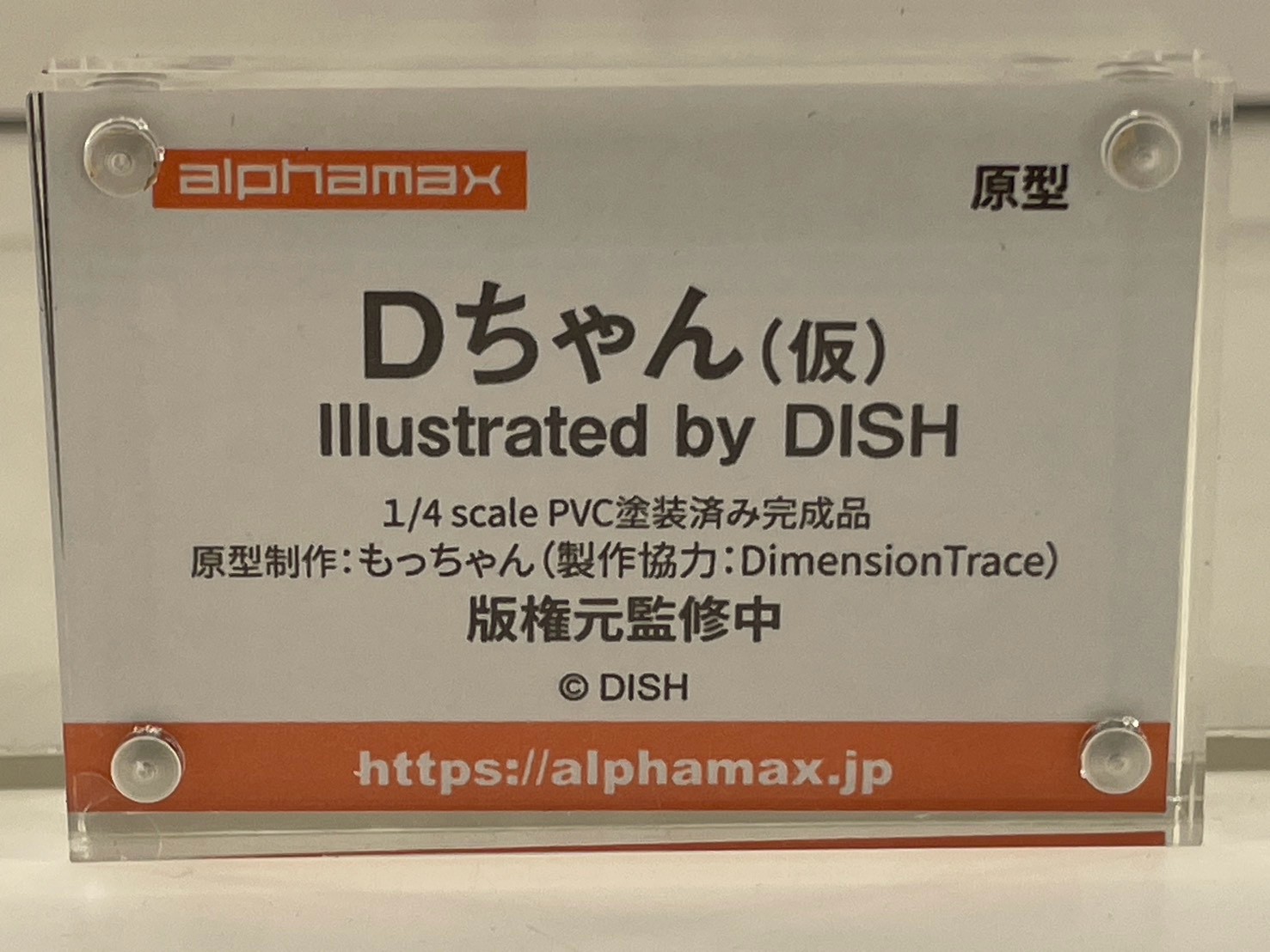 Alphamax 於 WF 2026 夏秀肌肉 多款模型新作細節滿分