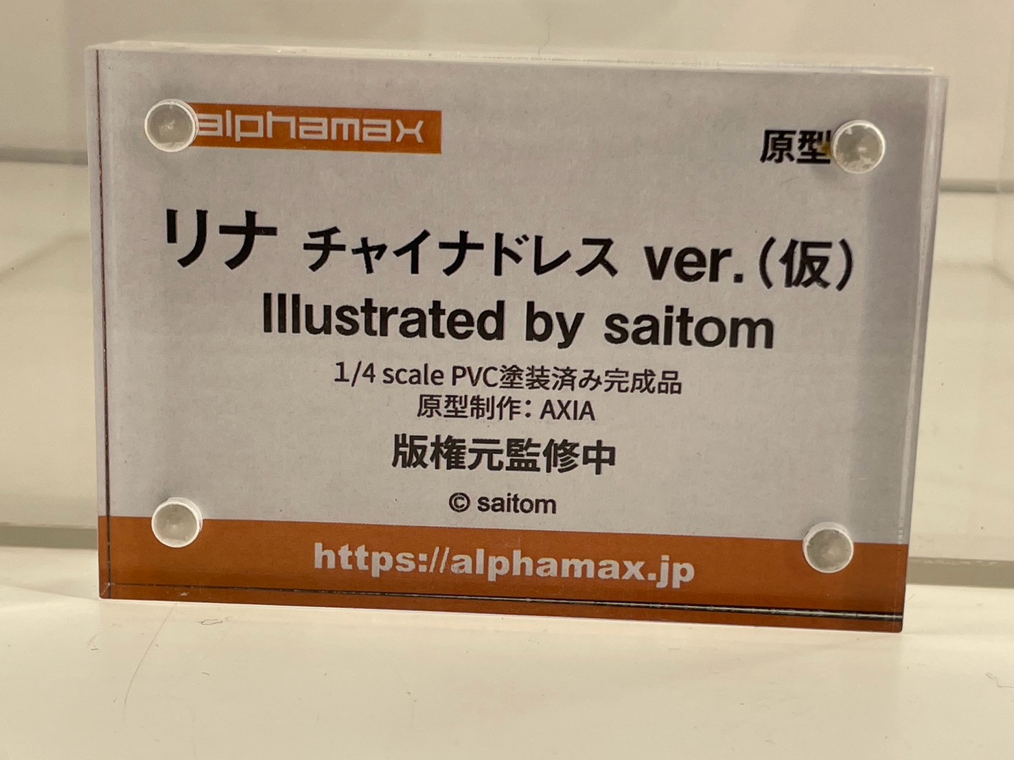 Alphamax 於 WF 2026 夏秀肌肉 多款模型新作細節滿分